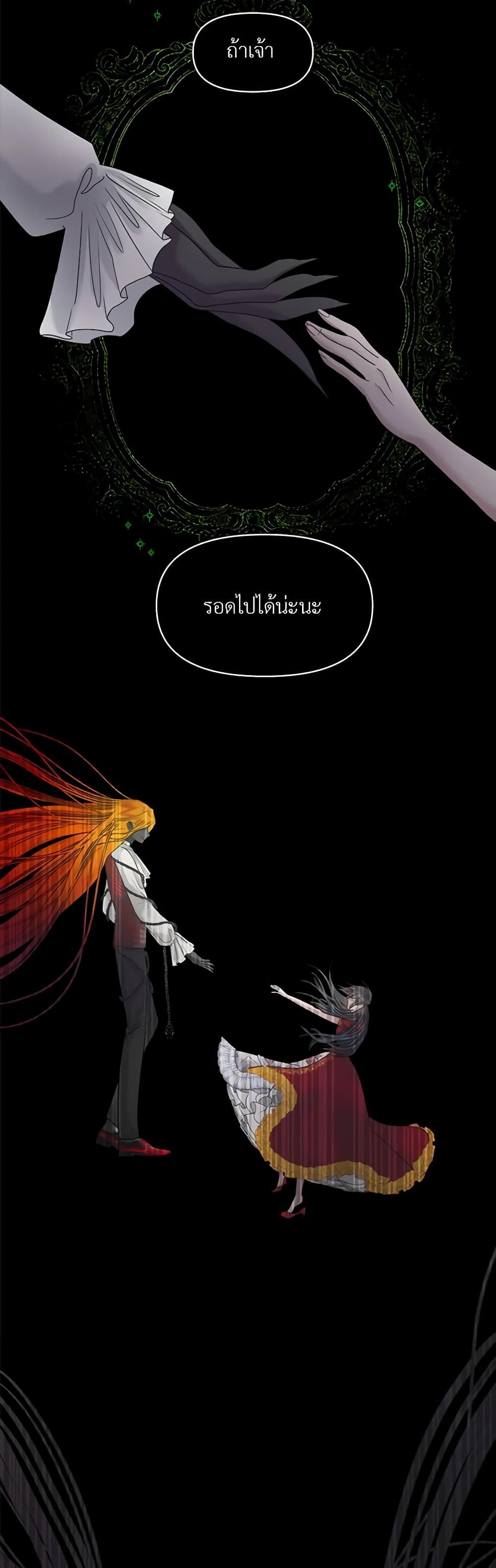 Manga-lc-com อ่านมังงะ อ่านการ์ตูน ออนไลน์ ฟรี My Destiny, it’s time to get it back ตอนที่ 1 2 3 4 5 6 7 8 9 10 11 12 13 14 ฟรี ไม่มีโฆษณา Manga-lc - อ่าน มังงะ อ่าน การ์ตูน ออนไลน์ อ่านมังงะ ฟรี