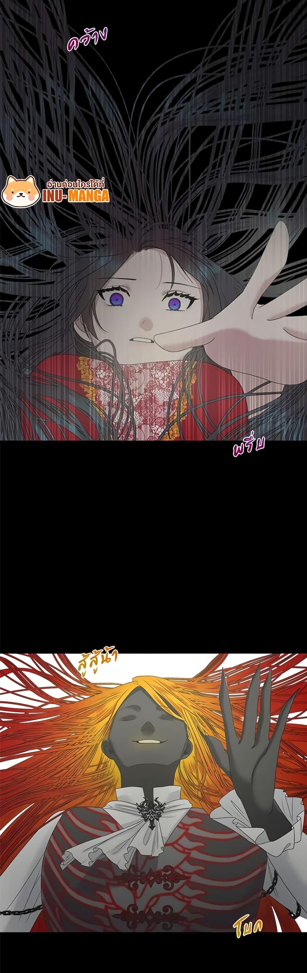 Manga-lc-com อ่านมังงะ อ่านการ์ตูน ออนไลน์ ฟรี My Destiny, it’s time to get it back ตอนที่ 1 2 3 4 5 6 7 8 9 10 11 12 13 14 ฟรี ไม่มีโฆษณา Manga-lc - อ่าน มังงะ อ่าน การ์ตูน ออนไลน์ อ่านมังงะ ฟรี