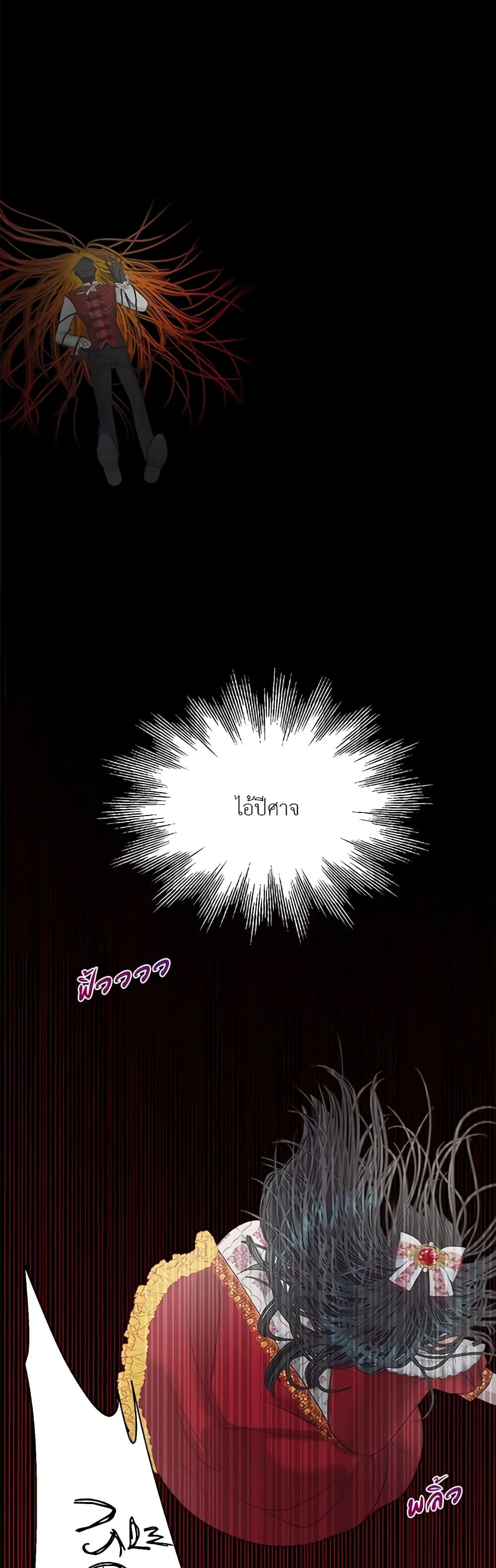 Manga-lc-com อ่านมังงะ อ่านการ์ตูน ออนไลน์ ฟรี My Destiny, it’s time to get it back ตอนที่ 1 2 3 4 5 6 7 8 9 10 11 12 13 14 ฟรี ไม่มีโฆษณา Manga-lc - อ่าน มังงะ อ่าน การ์ตูน ออนไลน์ อ่านมังงะ ฟรี