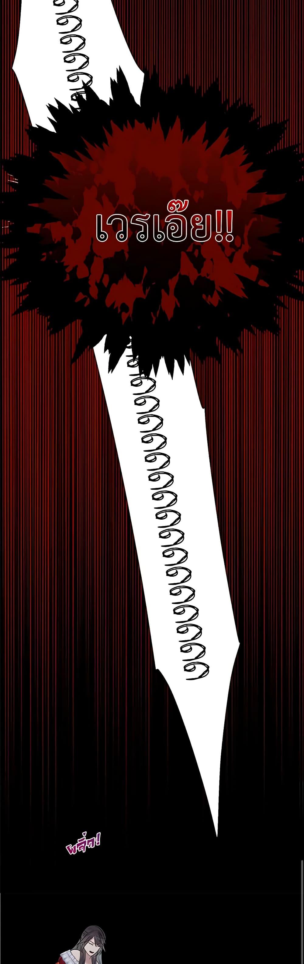 Manga-lc-com อ่านมังงะ อ่านการ์ตูน ออนไลน์ ฟรี My Destiny, it’s time to get it back ตอนที่ 1 2 3 4 5 6 7 8 9 10 11 12 13 14 ฟรี ไม่มีโฆษณา Manga-lc - อ่าน มังงะ อ่าน การ์ตูน ออนไลน์ อ่านมังงะ ฟรี