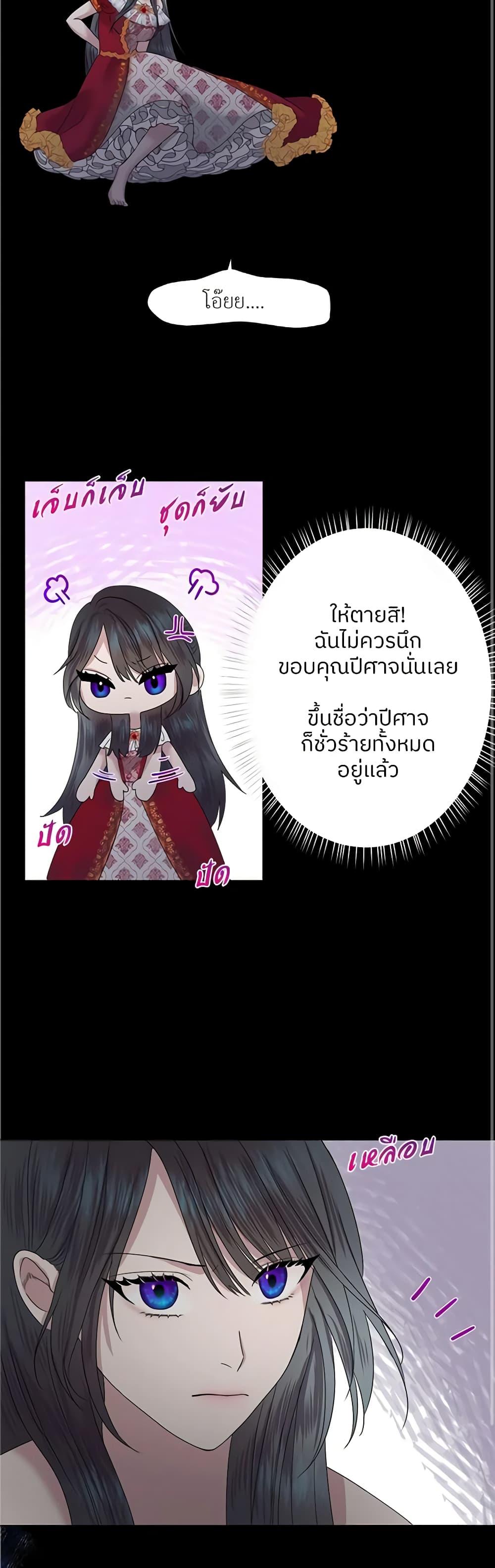 Manga-lc-com อ่านมังงะ อ่านการ์ตูน ออนไลน์ ฟรี My Destiny, it’s time to get it back ตอนที่ 1 2 3 4 5 6 7 8 9 10 11 12 13 14 ฟรี ไม่มีโฆษณา Manga-lc - อ่าน มังงะ อ่าน การ์ตูน ออนไลน์ อ่านมังงะ ฟรี