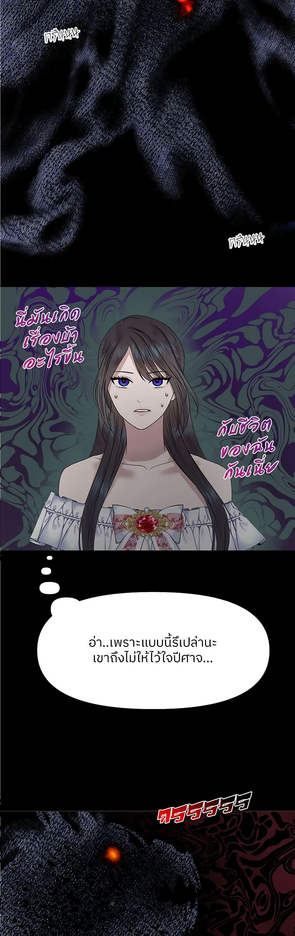 Manga-lc-com อ่านมังงะ อ่านการ์ตูน ออนไลน์ ฟรี My Destiny, it’s time to get it back ตอนที่ 1 2 3 4 5 6 7 8 9 10 11 12 13 14 ฟรี ไม่มีโฆษณา Manga-lc - อ่าน มังงะ อ่าน การ์ตูน ออนไลน์ อ่านมังงะ ฟรี