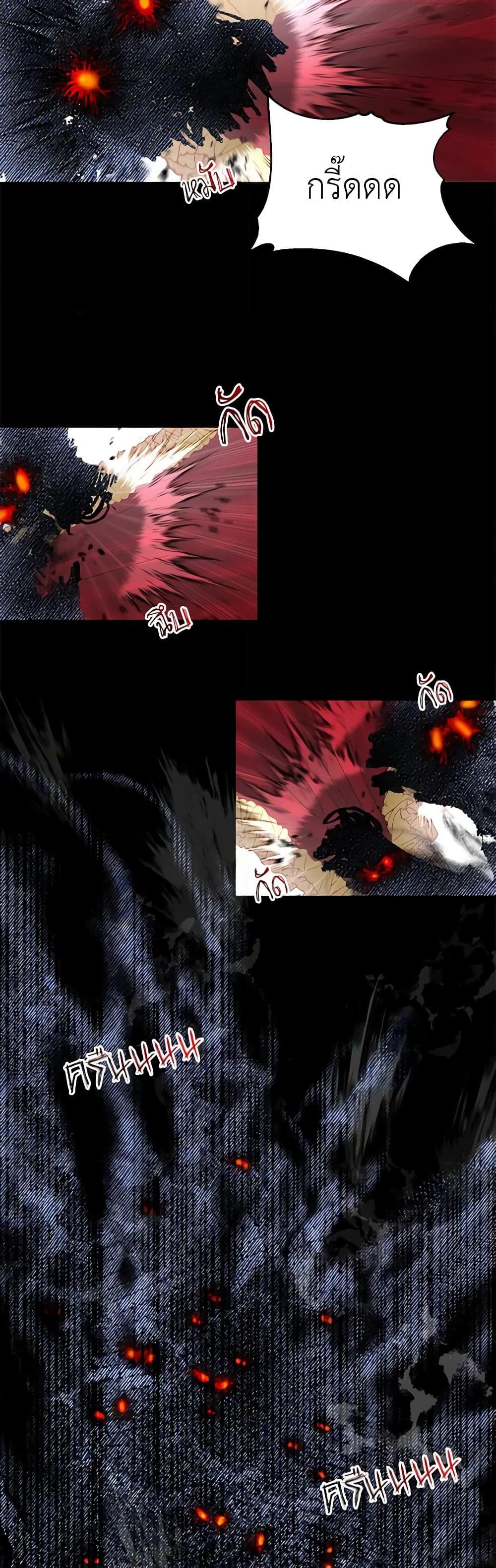 Manga-lc-com อ่านมังงะ อ่านการ์ตูน ออนไลน์ ฟรี My Destiny, it’s time to get it back ตอนที่ 1 2 3 4 5 6 7 8 9 10 11 12 13 14 ฟรี ไม่มีโฆษณา Manga-lc - อ่าน มังงะ อ่าน การ์ตูน ออนไลน์ อ่านมังงะ ฟรี