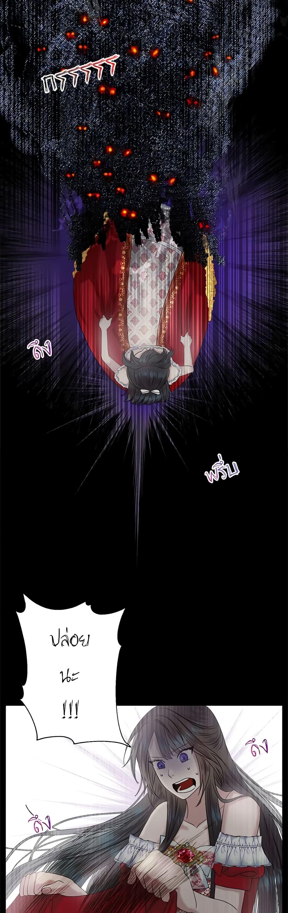 Manga-lc-com อ่านมังงะ อ่านการ์ตูน ออนไลน์ ฟรี My Destiny, it’s time to get it back ตอนที่ 1 2 3 4 5 6 7 8 9 10 11 12 13 14 ฟรี ไม่มีโฆษณา Manga-lc - อ่าน มังงะ อ่าน การ์ตูน ออนไลน์ อ่านมังงะ ฟรี