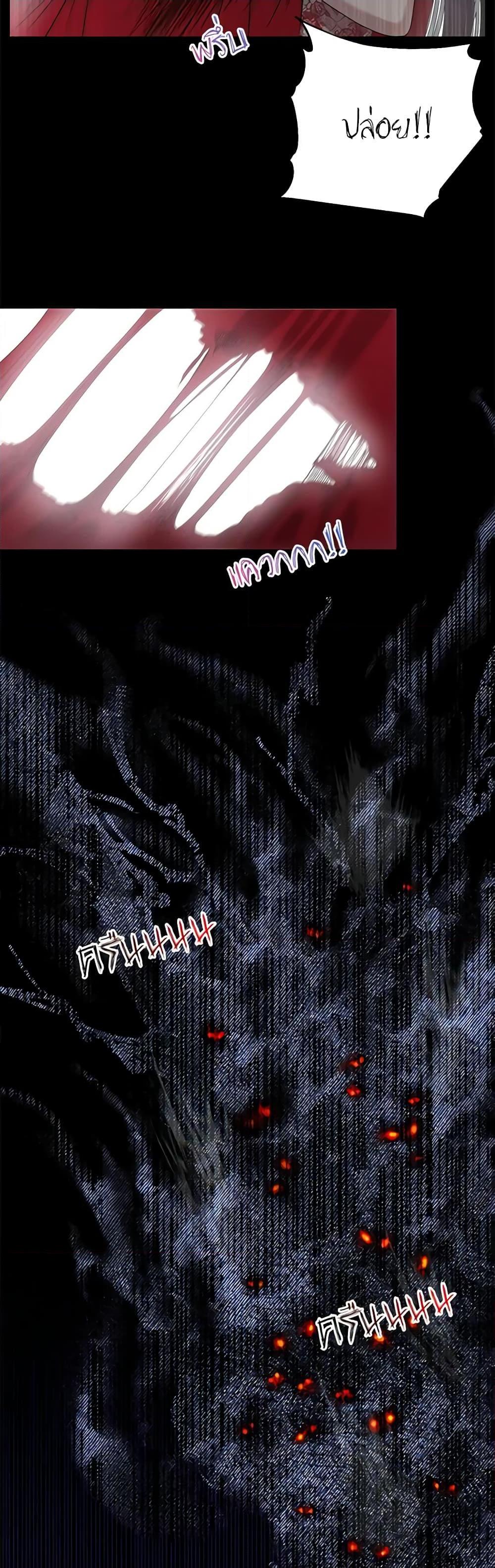 Manga-lc-com อ่านมังงะ อ่านการ์ตูน ออนไลน์ ฟรี My Destiny, it’s time to get it back ตอนที่ 1 2 3 4 5 6 7 8 9 10 11 12 13 14 ฟรี ไม่มีโฆษณา Manga-lc - อ่าน มังงะ อ่าน การ์ตูน ออนไลน์ อ่านมังงะ ฟรี