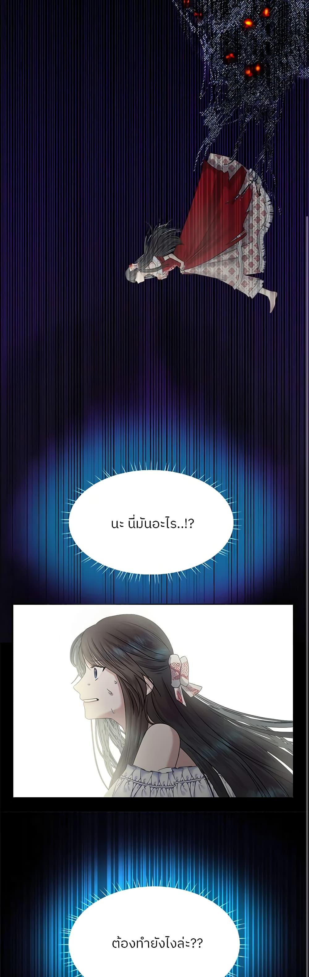 Manga-lc-com อ่านมังงะ อ่านการ์ตูน ออนไลน์ ฟรี My Destiny, it’s time to get it back ตอนที่ 1 2 3 4 5 6 7 8 9 10 11 12 13 14 ฟรี ไม่มีโฆษณา Manga-lc - อ่าน มังงะ อ่าน การ์ตูน ออนไลน์ อ่านมังงะ ฟรี