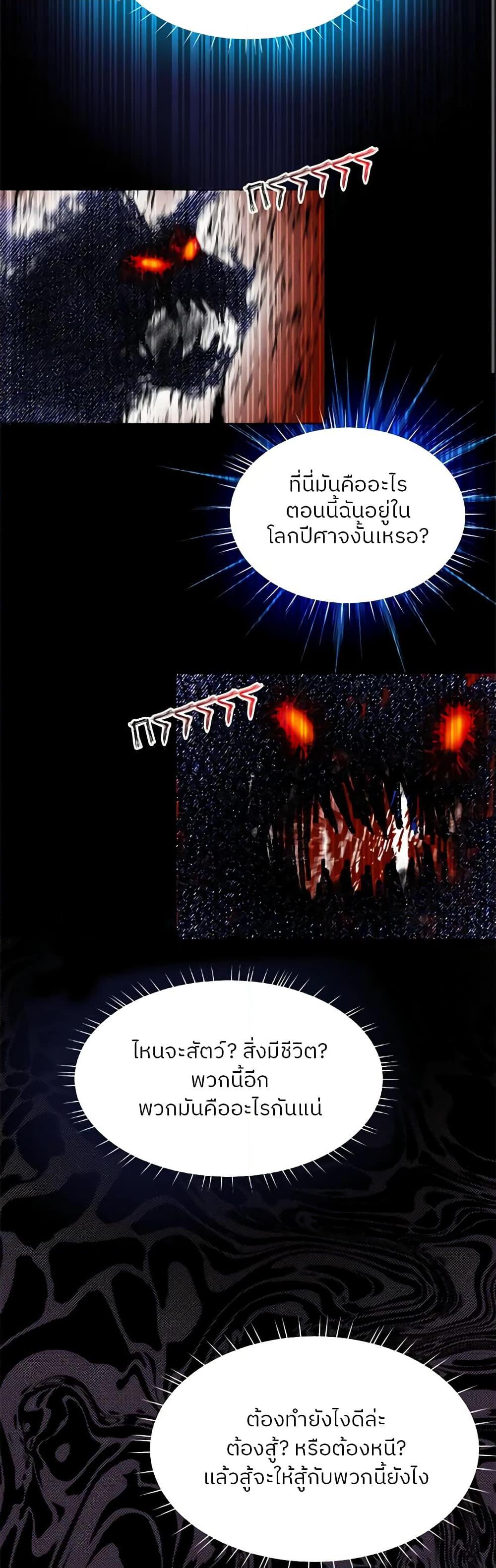 Manga-lc-com อ่านมังงะ อ่านการ์ตูน ออนไลน์ ฟรี My Destiny, it’s time to get it back ตอนที่ 1 2 3 4 5 6 7 8 9 10 11 12 13 14 ฟรี ไม่มีโฆษณา Manga-lc - อ่าน มังงะ อ่าน การ์ตูน ออนไลน์ อ่านมังงะ ฟรี