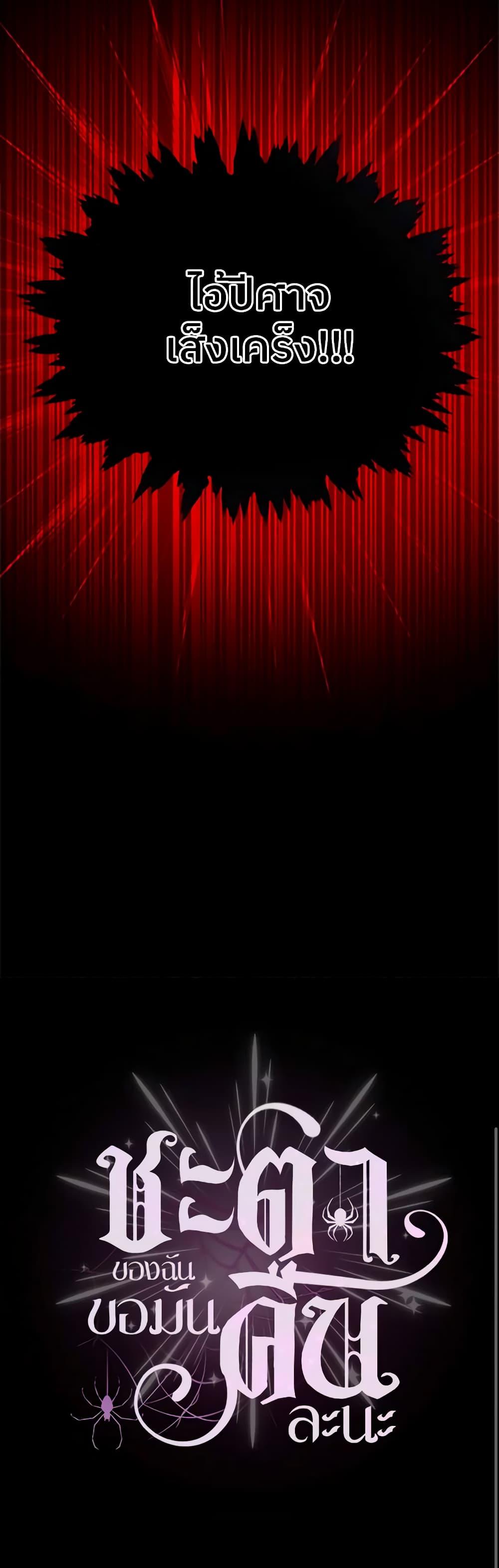 Manga-lc-com อ่านมังงะ อ่านการ์ตูน ออนไลน์ ฟรี My Destiny, it’s time to get it back ตอนที่ 1 2 3 4 5 6 7 8 9 10 11 12 13 14 ฟรี ไม่มีโฆษณา Manga-lc - อ่าน มังงะ อ่าน การ์ตูน ออนไลน์ อ่านมังงะ ฟรี