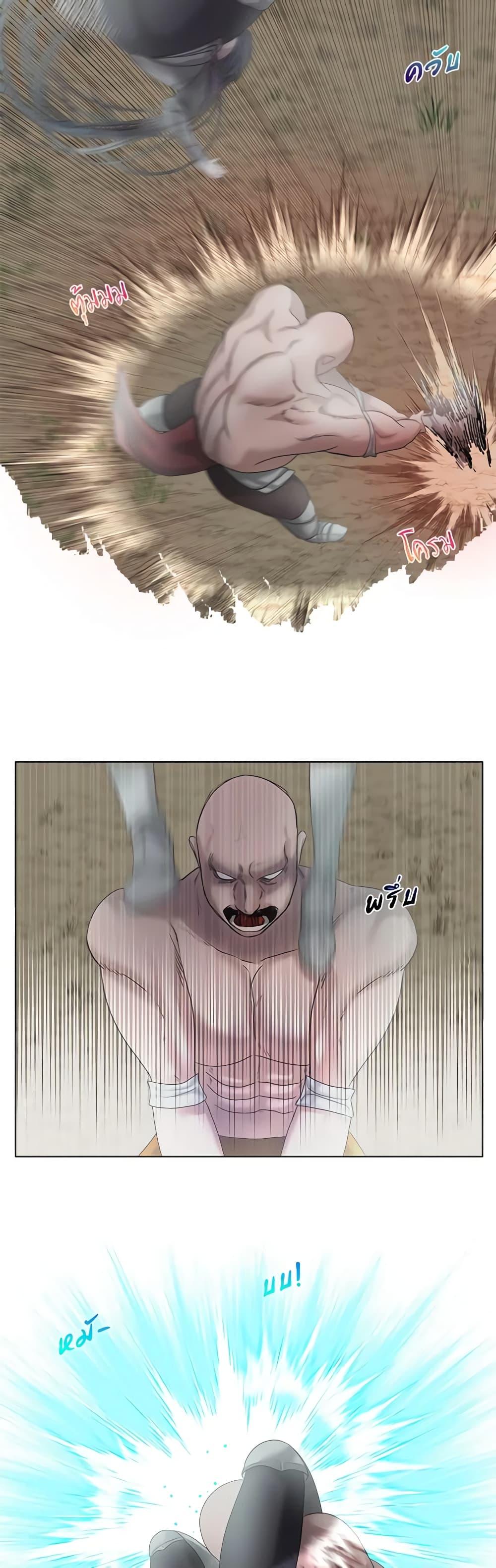 Manga-lc-com อ่านมังงะ อ่านการ์ตูน ออนไลน์ ฟรี My Destiny, it’s time to get it back ตอนที่ 1 2 3 4 5 6 7 8 9 10 11 12 13 14 ฟรี ไม่มีโฆษณา Manga-lc - อ่าน มังงะ อ่าน การ์ตูน ออนไลน์ อ่านมังงะ ฟรี