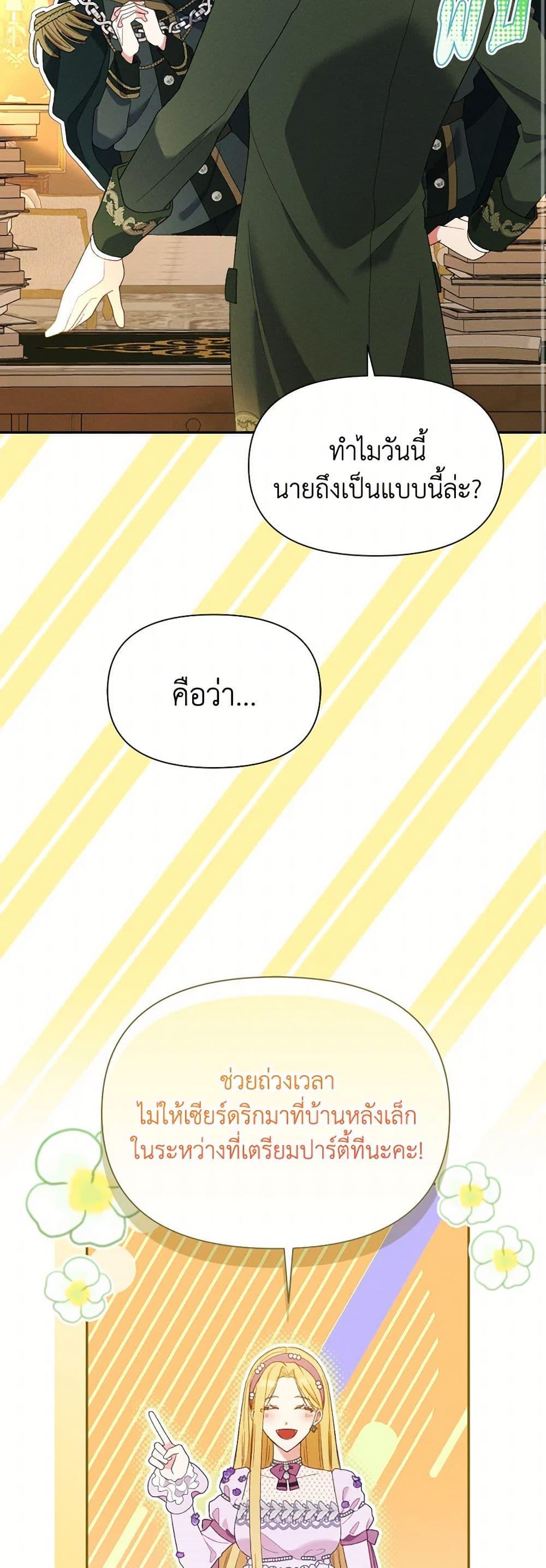 Manga-lc-com อ่านมังงะ อ่านการ์ตูน ออนไลน์ ฟรี The Goal Is to Be Self-Made ตอนที่ 1 2 3 4 5 6 7 8 9 10 11 12 13 14 ฟรี ไม่มีโฆษณา Manga-lc - อ่าน มังงะ อ่าน การ์ตูน ออนไลน์ อ่านมังงะ ฟรี