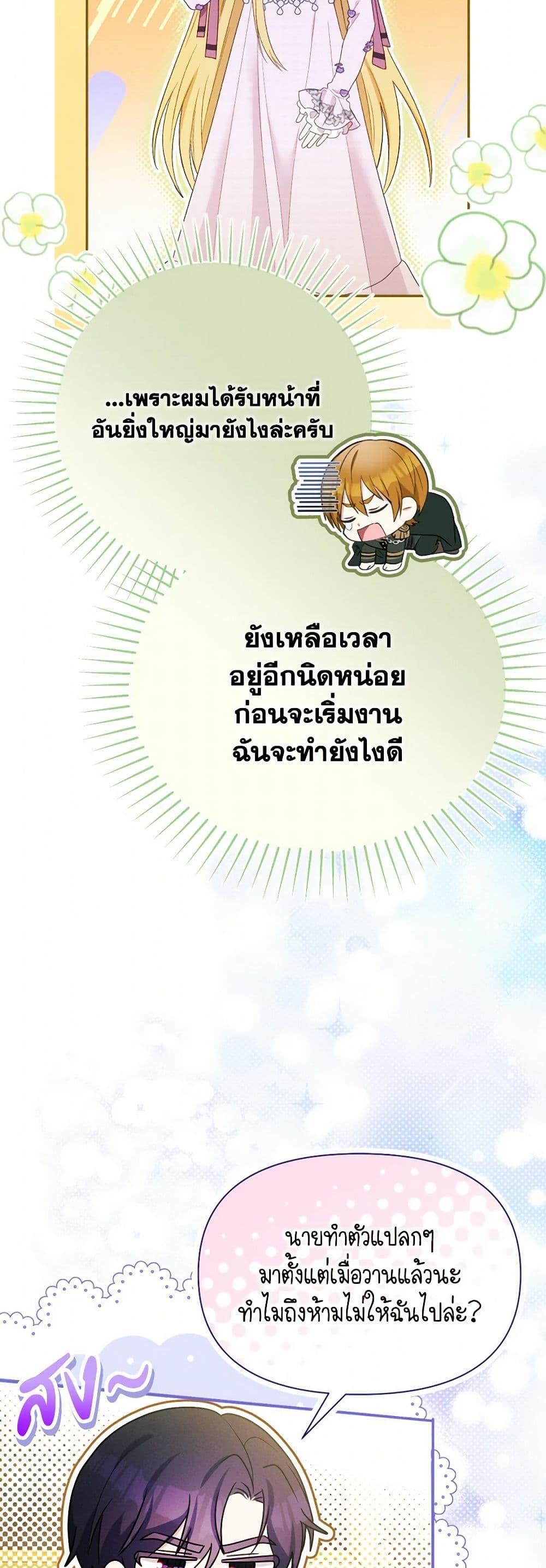 Manga-lc-com อ่านมังงะ อ่านการ์ตูน ออนไลน์ ฟรี The Goal Is to Be Self-Made ตอนที่ 1 2 3 4 5 6 7 8 9 10 11 12 13 14 ฟรี ไม่มีโฆษณา Manga-lc - อ่าน มังงะ อ่าน การ์ตูน ออนไลน์ อ่านมังงะ ฟรี