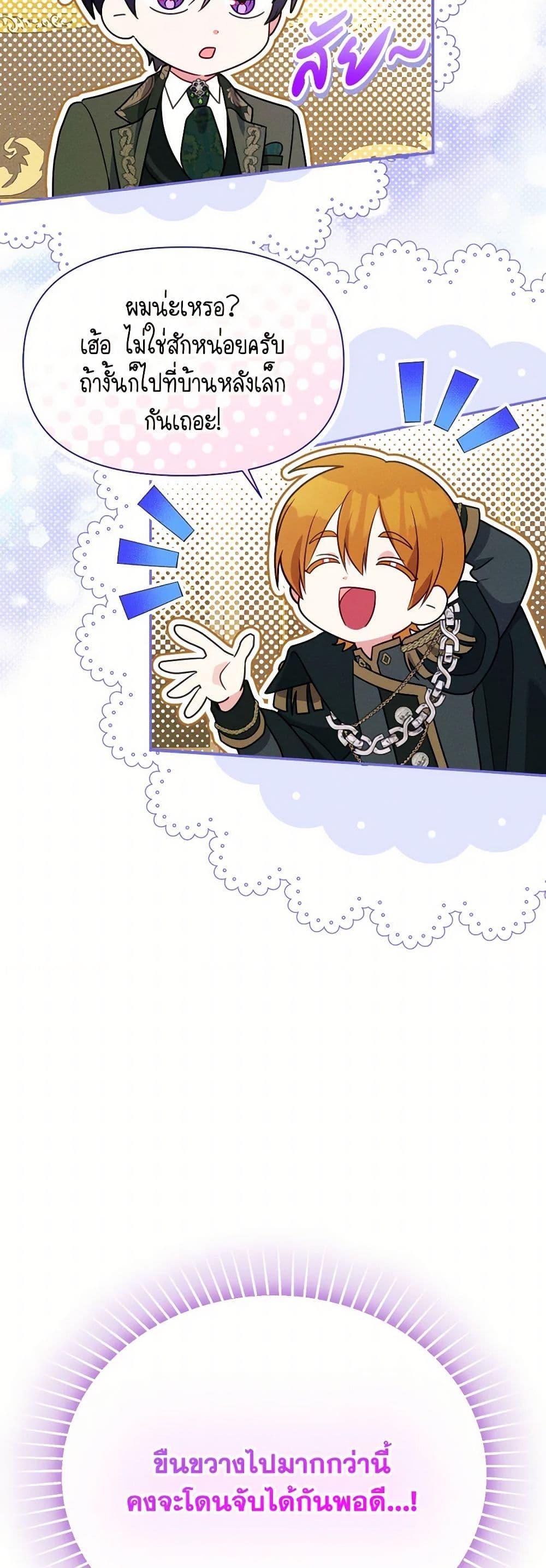 Manga-lc-com อ่านมังงะ อ่านการ์ตูน ออนไลน์ ฟรี The Goal Is to Be Self-Made ตอนที่ 1 2 3 4 5 6 7 8 9 10 11 12 13 14 ฟรี ไม่มีโฆษณา Manga-lc - อ่าน มังงะ อ่าน การ์ตูน ออนไลน์ อ่านมังงะ ฟรี