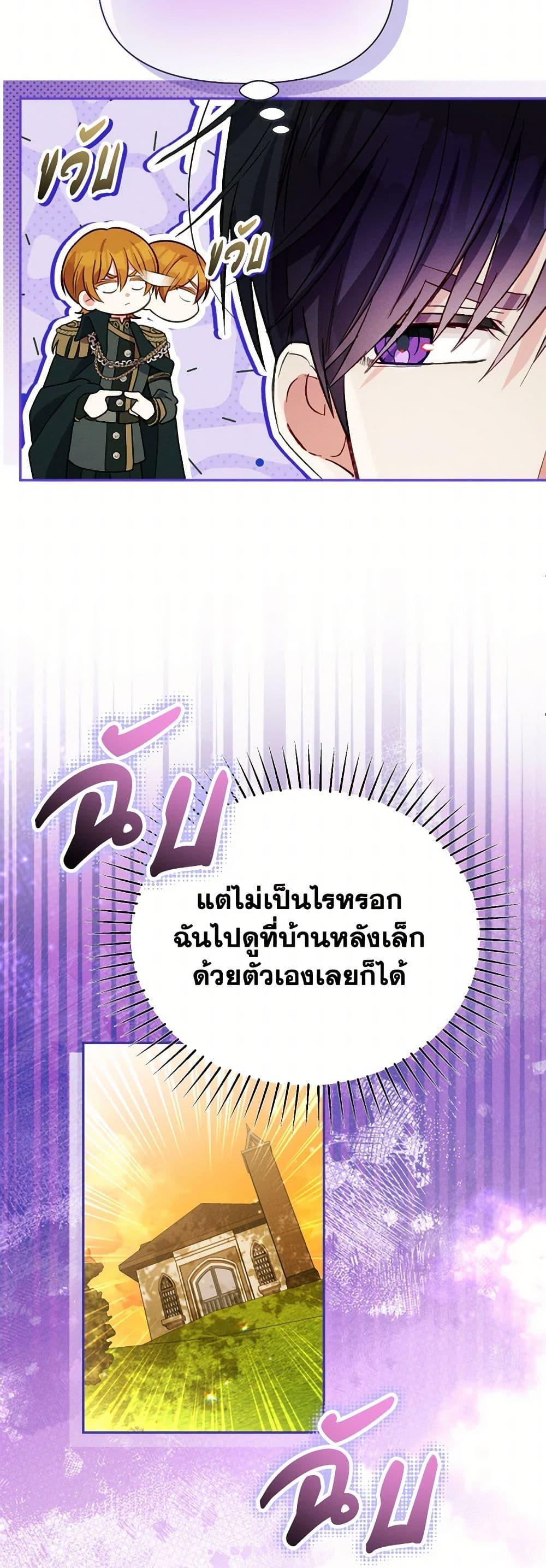 Manga-lc-com อ่านมังงะ อ่านการ์ตูน ออนไลน์ ฟรี The Goal Is to Be Self-Made ตอนที่ 1 2 3 4 5 6 7 8 9 10 11 12 13 14 ฟรี ไม่มีโฆษณา Manga-lc - อ่าน มังงะ อ่าน การ์ตูน ออนไลน์ อ่านมังงะ ฟรี