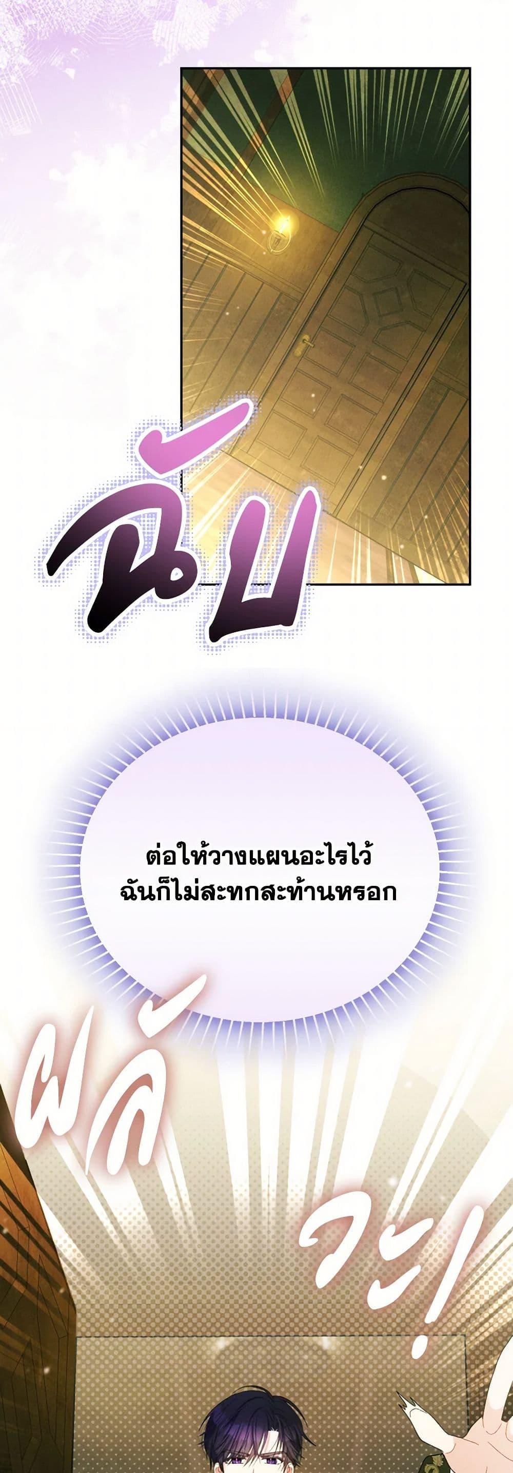 Manga-lc-com อ่านมังงะ อ่านการ์ตูน ออนไลน์ ฟรี The Goal Is to Be Self-Made ตอนที่ 1 2 3 4 5 6 7 8 9 10 11 12 13 14 ฟรี ไม่มีโฆษณา Manga-lc - อ่าน มังงะ อ่าน การ์ตูน ออนไลน์ อ่านมังงะ ฟรี