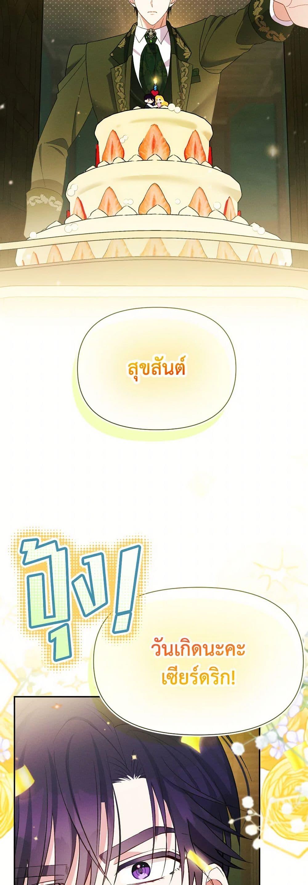 Manga-lc-com อ่านมังงะ อ่านการ์ตูน ออนไลน์ ฟรี The Goal Is to Be Self-Made ตอนที่ 1 2 3 4 5 6 7 8 9 10 11 12 13 14 ฟรี ไม่มีโฆษณา Manga-lc - อ่าน มังงะ อ่าน การ์ตูน ออนไลน์ อ่านมังงะ ฟรี
