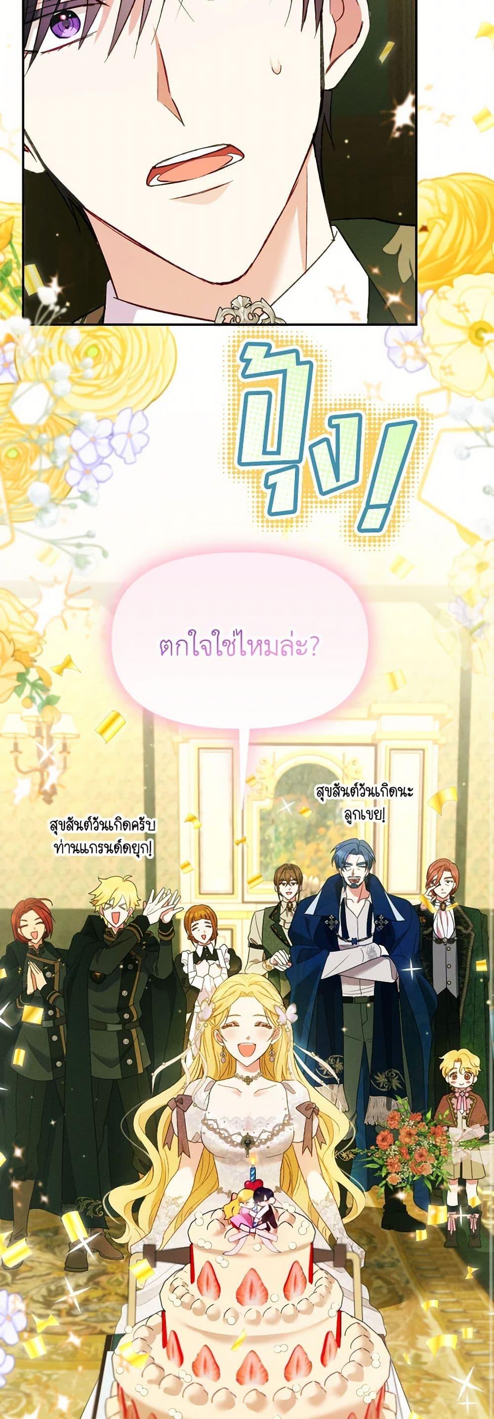 Manga-lc-com อ่านมังงะ อ่านการ์ตูน ออนไลน์ ฟรี The Goal Is to Be Self-Made ตอนที่ 1 2 3 4 5 6 7 8 9 10 11 12 13 14 ฟรี ไม่มีโฆษณา Manga-lc - อ่าน มังงะ อ่าน การ์ตูน ออนไลน์ อ่านมังงะ ฟรี