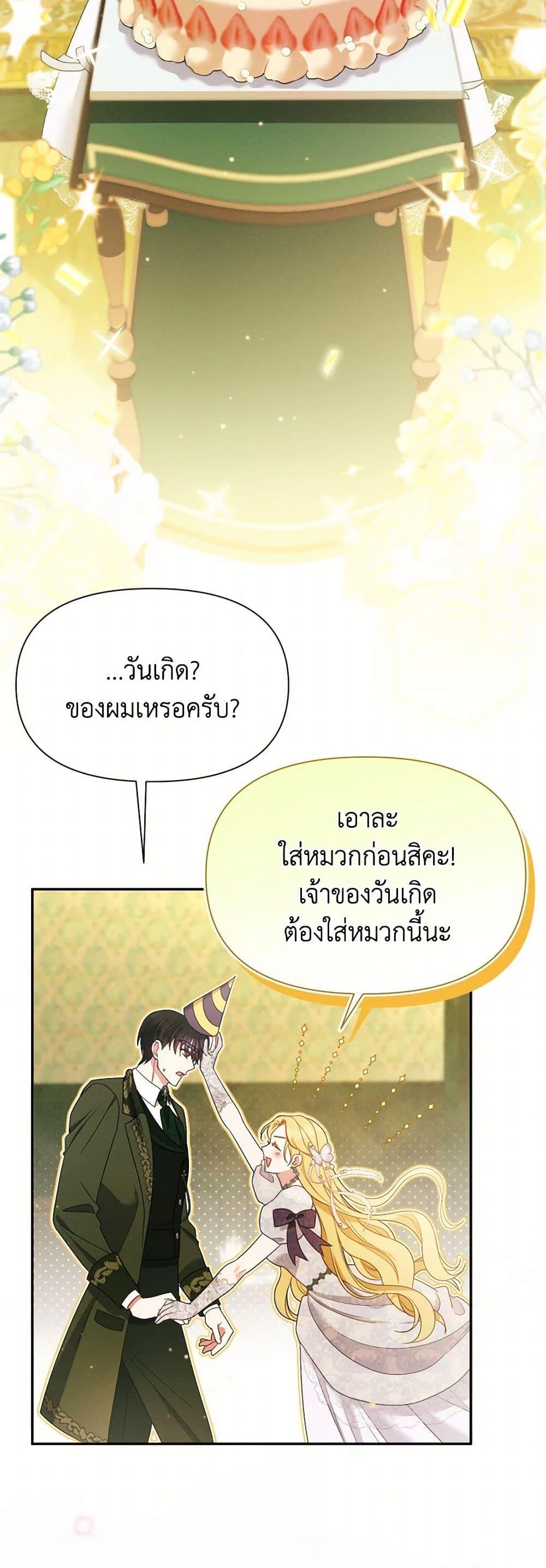 Manga-lc-com อ่านมังงะ อ่านการ์ตูน ออนไลน์ ฟรี The Goal Is to Be Self-Made ตอนที่ 1 2 3 4 5 6 7 8 9 10 11 12 13 14 ฟรี ไม่มีโฆษณา Manga-lc - อ่าน มังงะ อ่าน การ์ตูน ออนไลน์ อ่านมังงะ ฟรี
