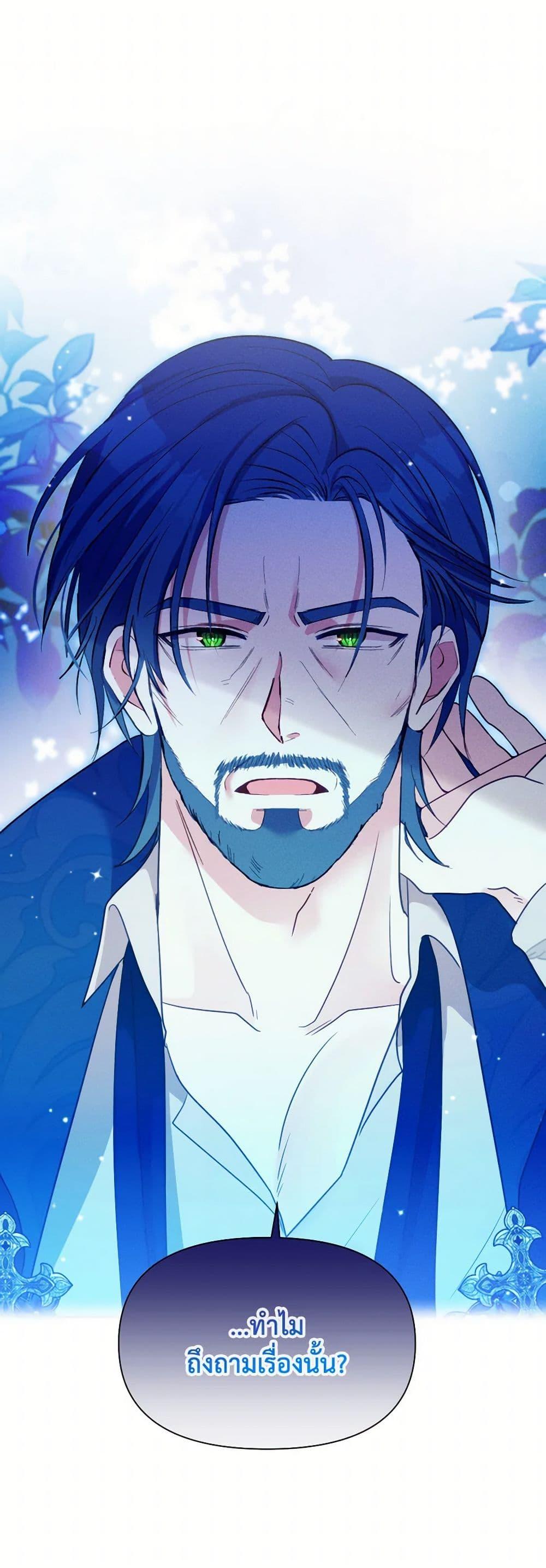 Manga-lc-com อ่านมังงะ อ่านการ์ตูน ออนไลน์ ฟรี The Goal Is to Be Self-Made ตอนที่ 1 2 3 4 5 6 7 8 9 10 11 12 13 14 ฟรี ไม่มีโฆษณา Manga-lc - อ่าน มังงะ อ่าน การ์ตูน ออนไลน์ อ่านมังงะ ฟรี