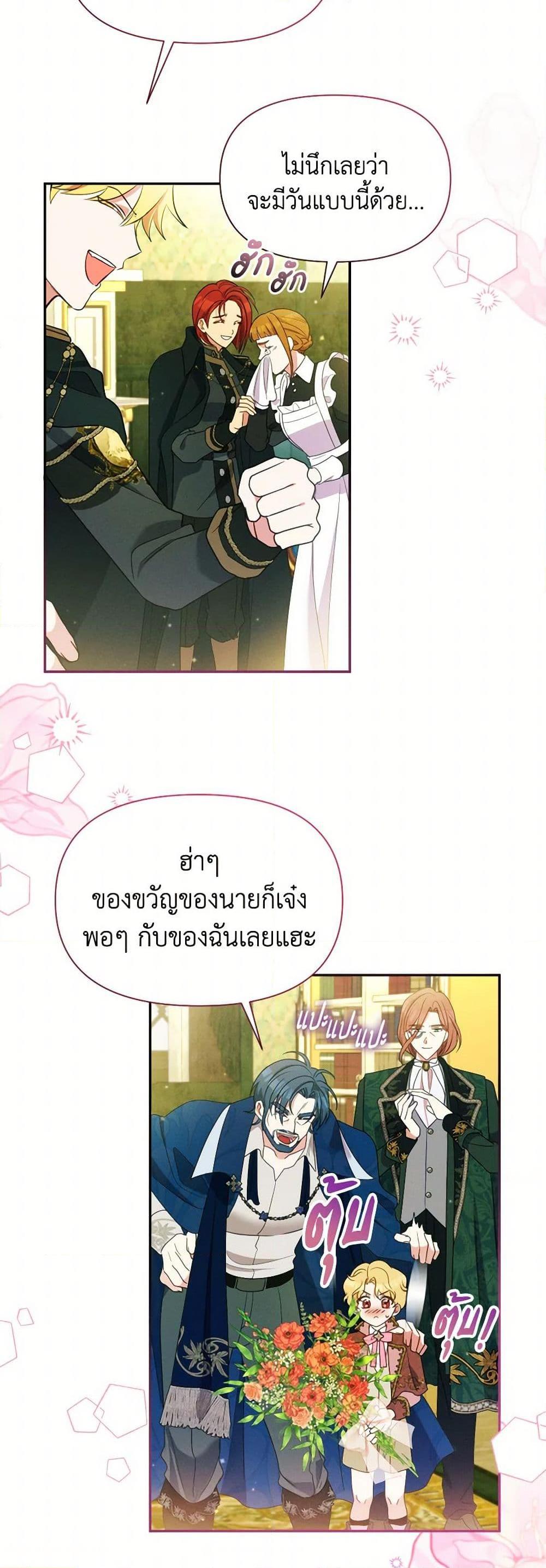 Manga-lc-com อ่านมังงะ อ่านการ์ตูน ออนไลน์ ฟรี The Goal Is to Be Self-Made ตอนที่ 1 2 3 4 5 6 7 8 9 10 11 12 13 14 ฟรี ไม่มีโฆษณา Manga-lc - อ่าน มังงะ อ่าน การ์ตูน ออนไลน์ อ่านมังงะ ฟรี