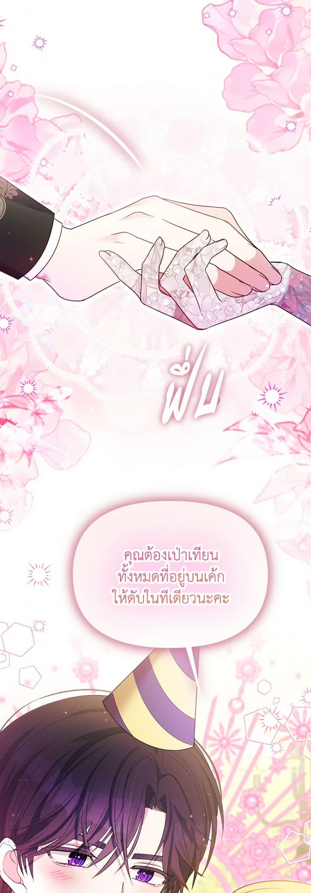 Manga-lc-com อ่านมังงะ อ่านการ์ตูน ออนไลน์ ฟรี The Goal Is to Be Self-Made ตอนที่ 1 2 3 4 5 6 7 8 9 10 11 12 13 14 ฟรี ไม่มีโฆษณา Manga-lc - อ่าน มังงะ อ่าน การ์ตูน ออนไลน์ อ่านมังงะ ฟรี