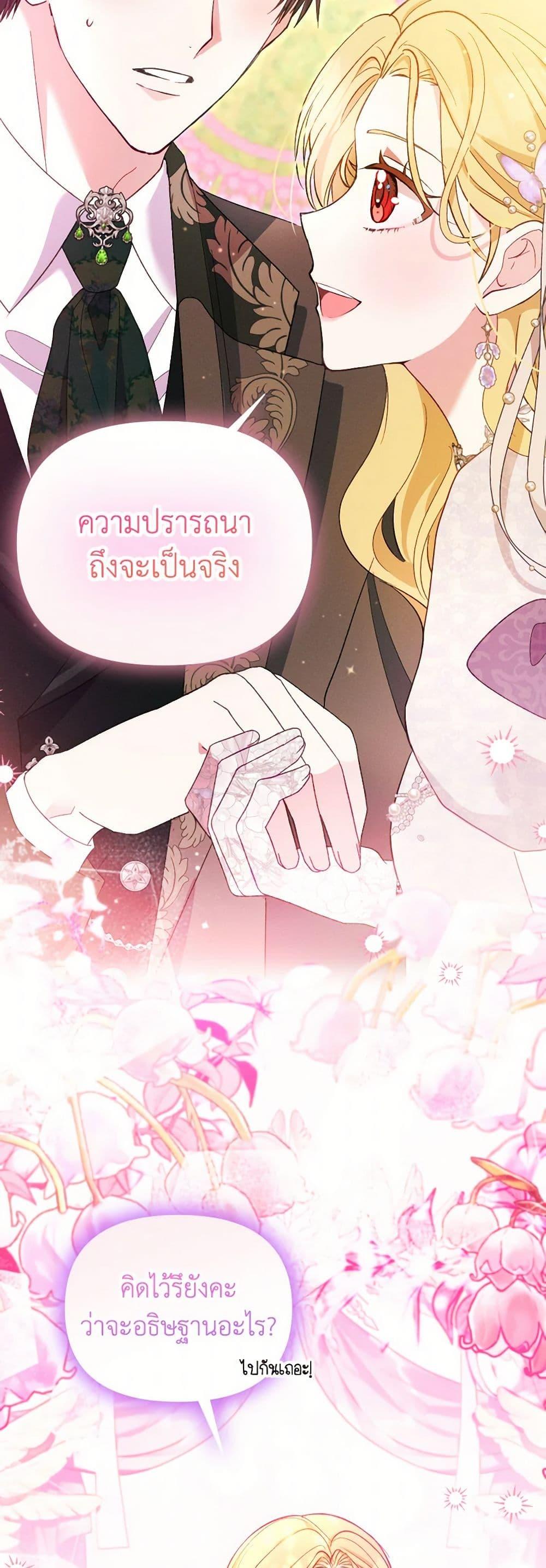 Manga-lc-com อ่านมังงะ อ่านการ์ตูน ออนไลน์ ฟรี The Goal Is to Be Self-Made ตอนที่ 1 2 3 4 5 6 7 8 9 10 11 12 13 14 ฟรี ไม่มีโฆษณา Manga-lc - อ่าน มังงะ อ่าน การ์ตูน ออนไลน์ อ่านมังงะ ฟรี