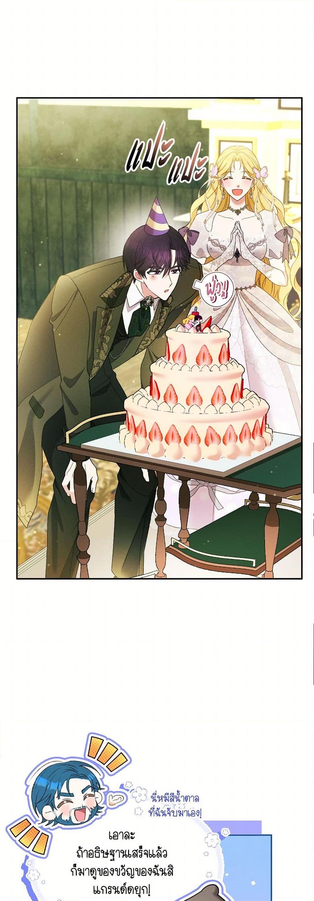 Manga-lc-com อ่านมังงะ อ่านการ์ตูน ออนไลน์ ฟรี The Goal Is to Be Self-Made ตอนที่ 1 2 3 4 5 6 7 8 9 10 11 12 13 14 ฟรี ไม่มีโฆษณา Manga-lc - อ่าน มังงะ อ่าน การ์ตูน ออนไลน์ อ่านมังงะ ฟรี