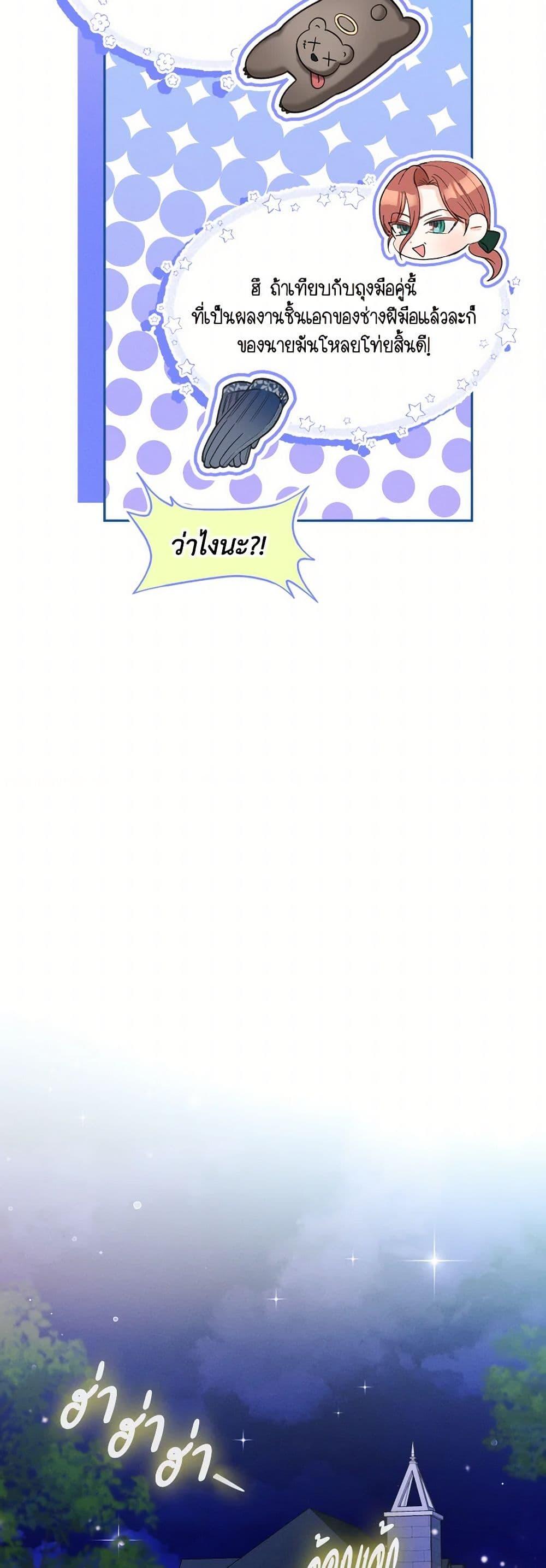 Manga-lc-com อ่านมังงะ อ่านการ์ตูน ออนไลน์ ฟรี The Goal Is to Be Self-Made ตอนที่ 1 2 3 4 5 6 7 8 9 10 11 12 13 14 ฟรี ไม่มีโฆษณา Manga-lc - อ่าน มังงะ อ่าน การ์ตูน ออนไลน์ อ่านมังงะ ฟรี