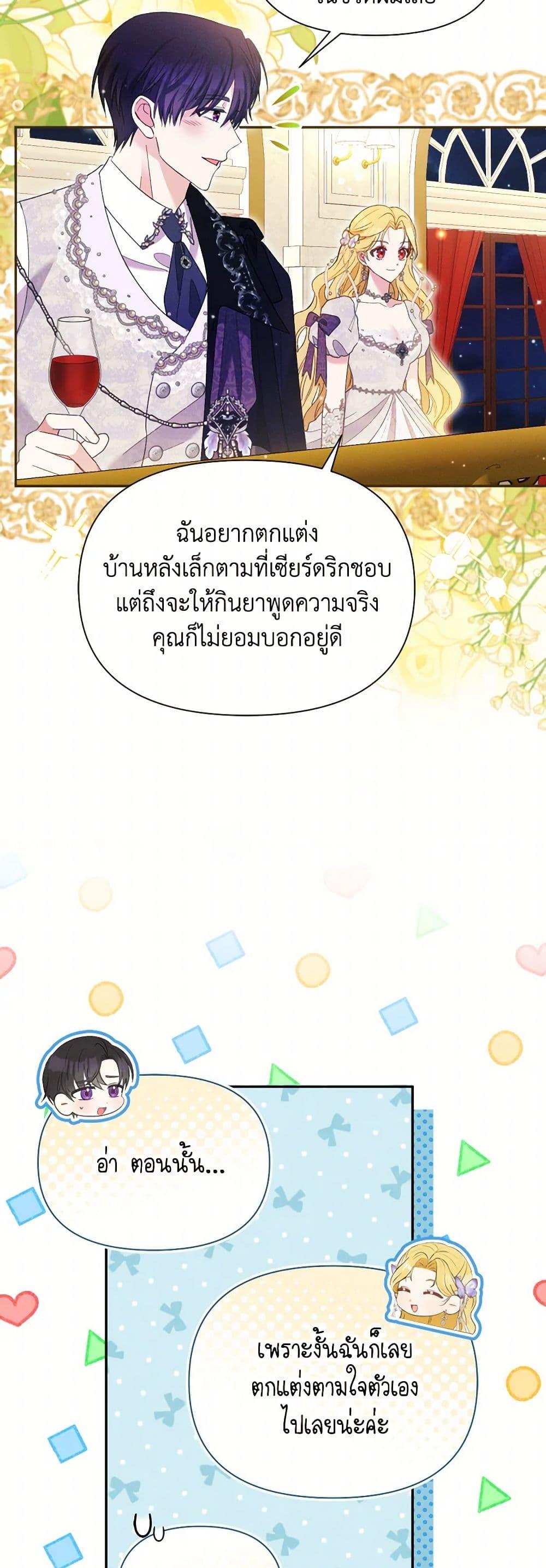 Manga-lc-com อ่านมังงะ อ่านการ์ตูน ออนไลน์ ฟรี The Goal Is to Be Self-Made ตอนที่ 1 2 3 4 5 6 7 8 9 10 11 12 13 14 ฟรี ไม่มีโฆษณา Manga-lc - อ่าน มังงะ อ่าน การ์ตูน ออนไลน์ อ่านมังงะ ฟรี