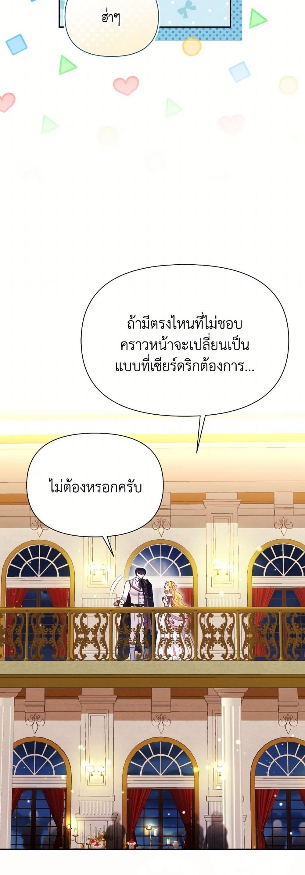 Manga-lc-com อ่านมังงะ อ่านการ์ตูน ออนไลน์ ฟรี The Goal Is to Be Self-Made ตอนที่ 1 2 3 4 5 6 7 8 9 10 11 12 13 14 ฟรี ไม่มีโฆษณา Manga-lc - อ่าน มังงะ อ่าน การ์ตูน ออนไลน์ อ่านมังงะ ฟรี