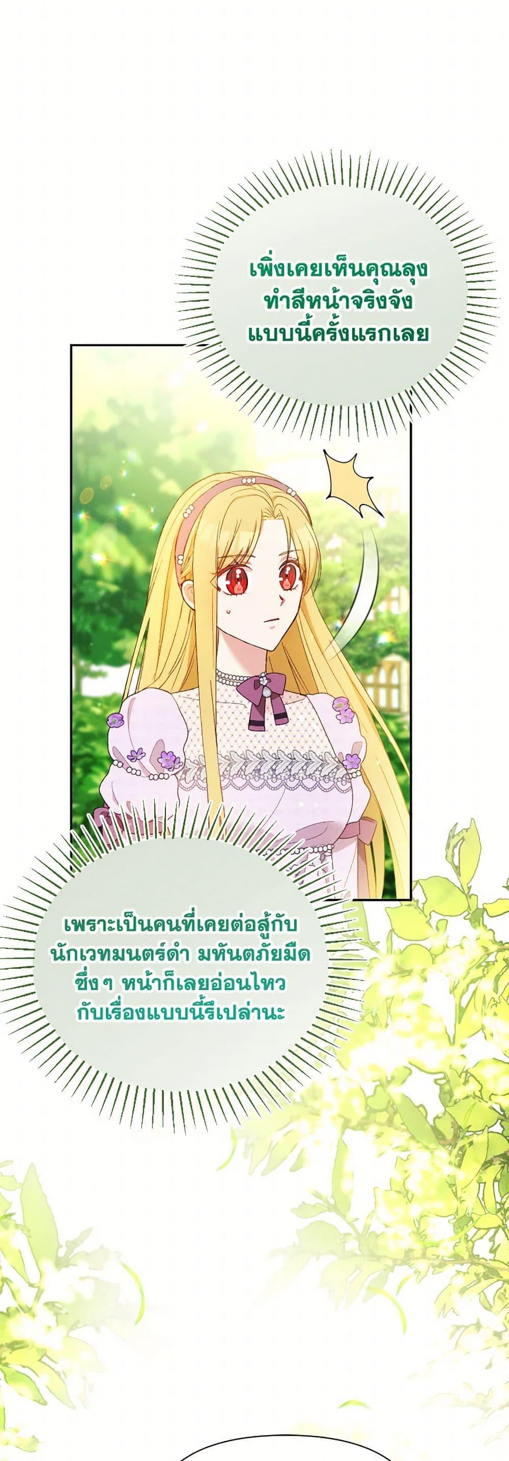 Manga-lc-com อ่านมังงะ อ่านการ์ตูน ออนไลน์ ฟรี The Goal Is to Be Self-Made ตอนที่ 1 2 3 4 5 6 7 8 9 10 11 12 13 14 ฟรี ไม่มีโฆษณา Manga-lc - อ่าน มังงะ อ่าน การ์ตูน ออนไลน์ อ่านมังงะ ฟรี