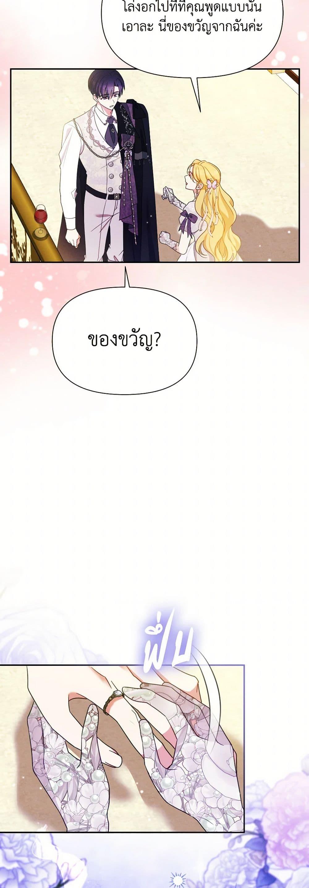 Manga-lc-com อ่านมังงะ อ่านการ์ตูน ออนไลน์ ฟรี The Goal Is to Be Self-Made ตอนที่ 1 2 3 4 5 6 7 8 9 10 11 12 13 14 ฟรี ไม่มีโฆษณา Manga-lc - อ่าน มังงะ อ่าน การ์ตูน ออนไลน์ อ่านมังงะ ฟรี