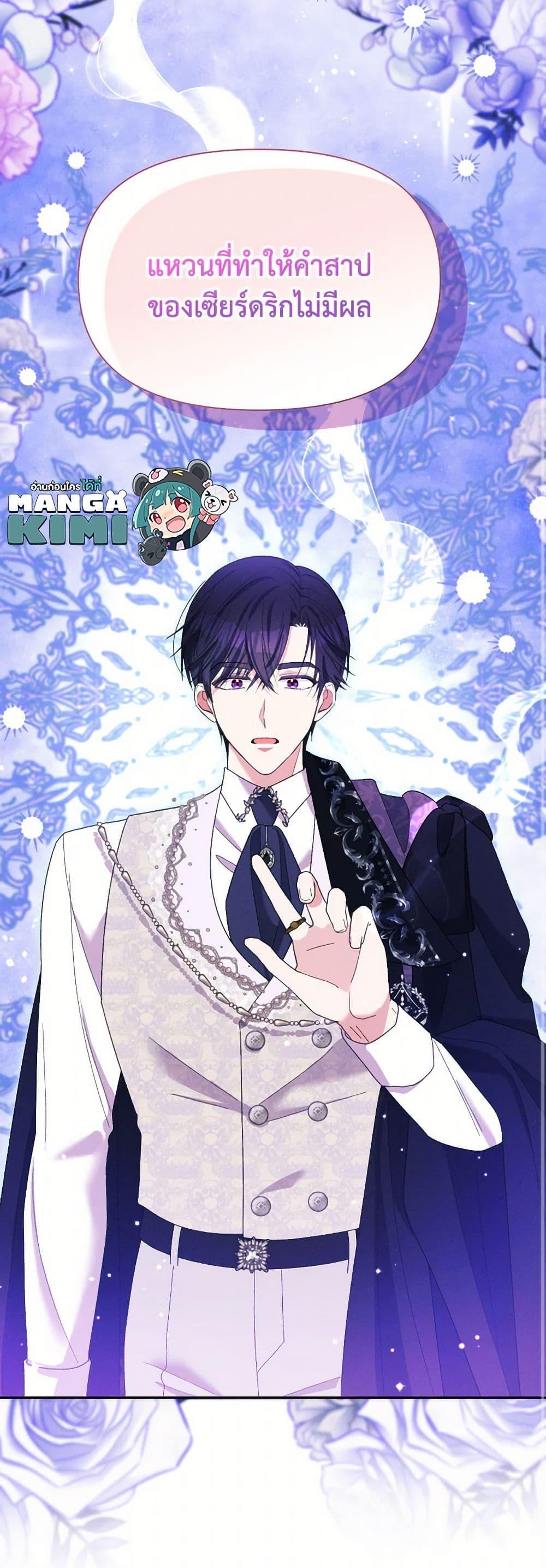 Manga-lc-com อ่านมังงะ อ่านการ์ตูน ออนไลน์ ฟรี The Goal Is to Be Self-Made ตอนที่ 1 2 3 4 5 6 7 8 9 10 11 12 13 14 ฟรี ไม่มีโฆษณา Manga-lc - อ่าน มังงะ อ่าน การ์ตูน ออนไลน์ อ่านมังงะ ฟรี