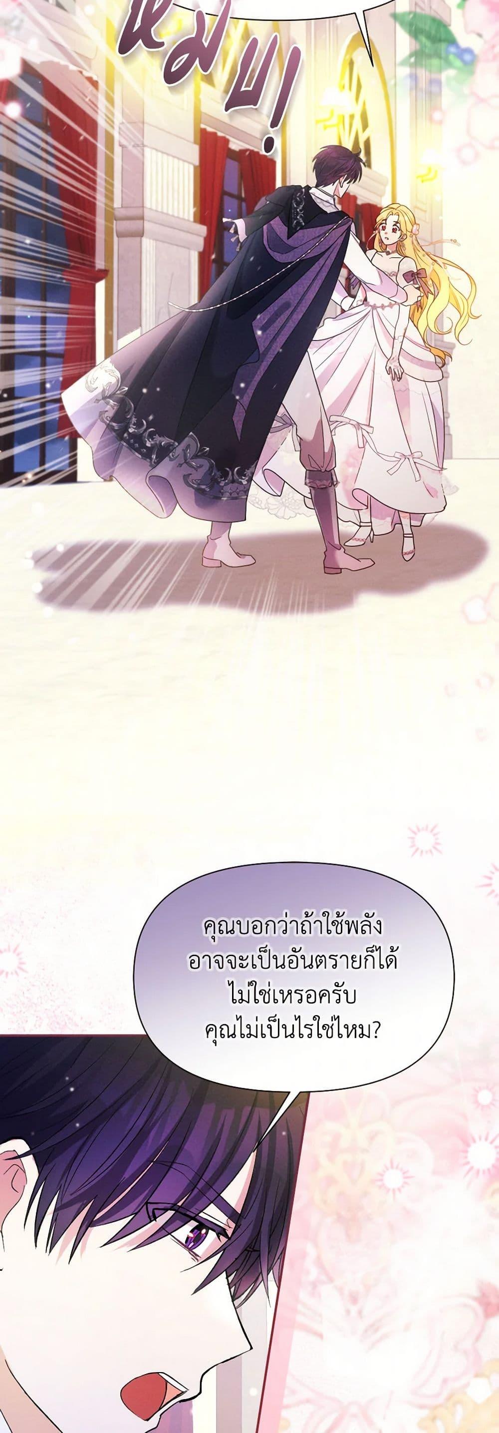 Manga-lc-com อ่านมังงะ อ่านการ์ตูน ออนไลน์ ฟรี The Goal Is to Be Self-Made ตอนที่ 1 2 3 4 5 6 7 8 9 10 11 12 13 14 ฟรี ไม่มีโฆษณา Manga-lc - อ่าน มังงะ อ่าน การ์ตูน ออนไลน์ อ่านมังงะ ฟรี