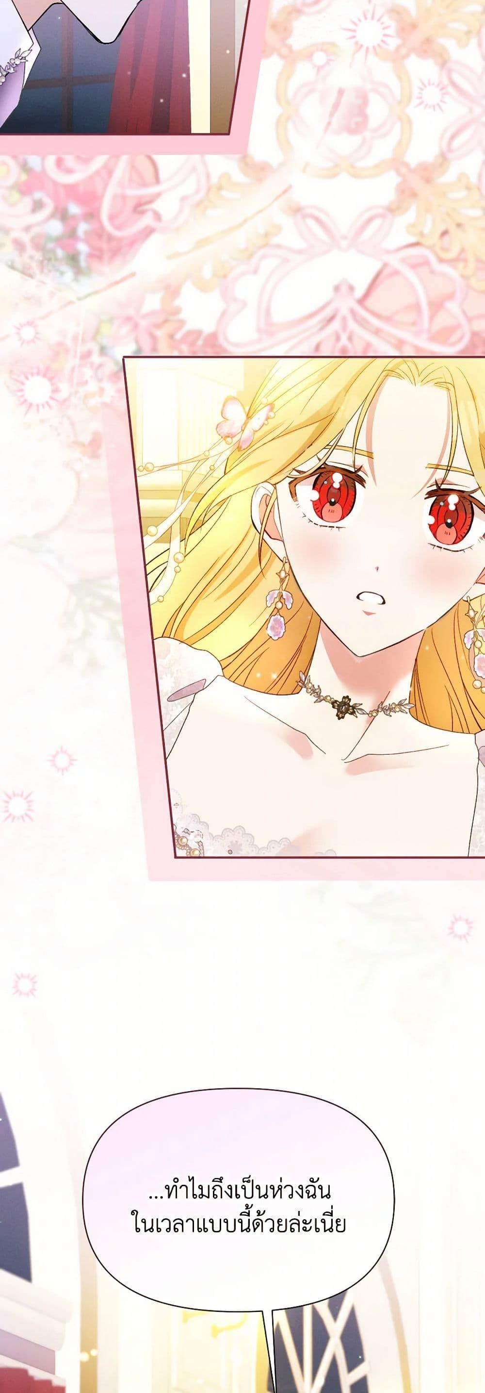 Manga-lc-com อ่านมังงะ อ่านการ์ตูน ออนไลน์ ฟรี The Goal Is to Be Self-Made ตอนที่ 1 2 3 4 5 6 7 8 9 10 11 12 13 14 ฟรี ไม่มีโฆษณา Manga-lc - อ่าน มังงะ อ่าน การ์ตูน ออนไลน์ อ่านมังงะ ฟรี