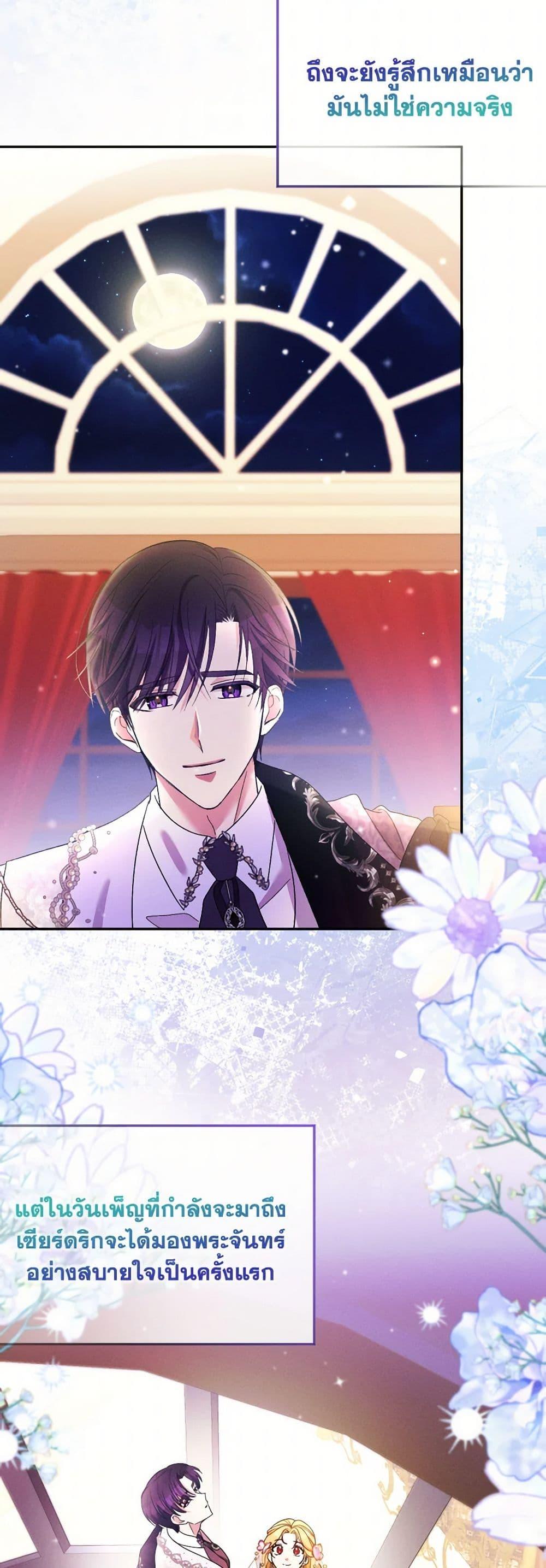 Manga-lc-com อ่านมังงะ อ่านการ์ตูน ออนไลน์ ฟรี The Goal Is to Be Self-Made ตอนที่ 1 2 3 4 5 6 7 8 9 10 11 12 13 14 ฟรี ไม่มีโฆษณา Manga-lc - อ่าน มังงะ อ่าน การ์ตูน ออนไลน์ อ่านมังงะ ฟรี