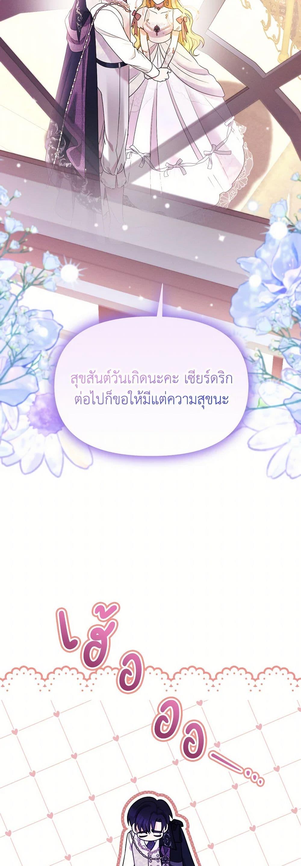 Manga-lc-com อ่านมังงะ อ่านการ์ตูน ออนไลน์ ฟรี The Goal Is to Be Self-Made ตอนที่ 1 2 3 4 5 6 7 8 9 10 11 12 13 14 ฟรี ไม่มีโฆษณา Manga-lc - อ่าน มังงะ อ่าน การ์ตูน ออนไลน์ อ่านมังงะ ฟรี