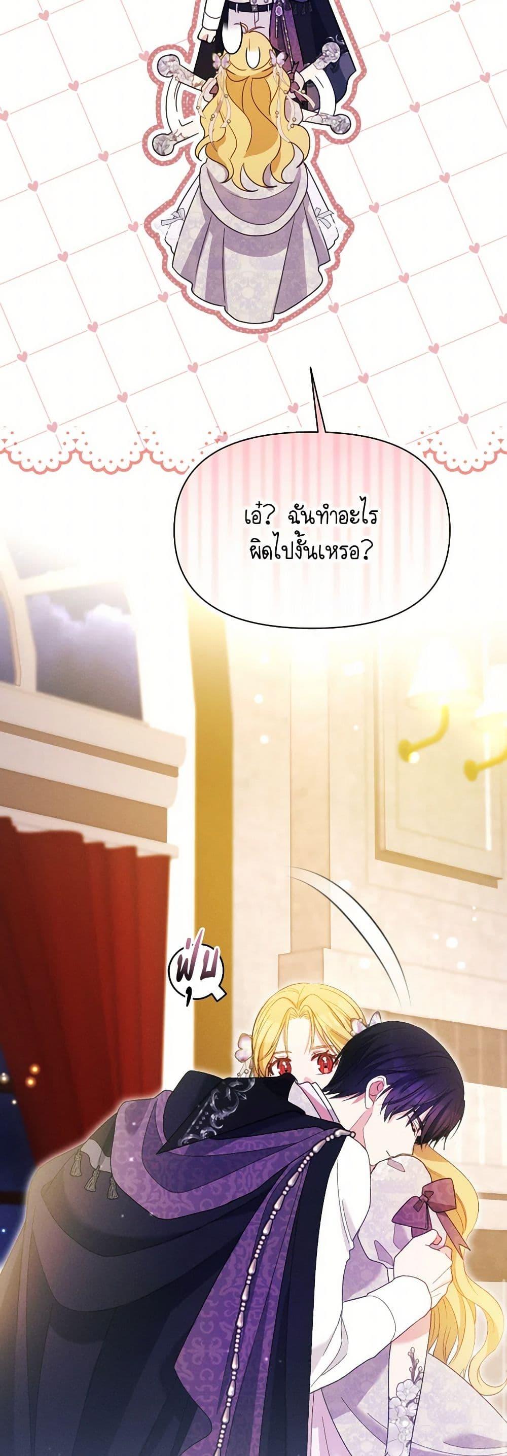 Manga-lc-com อ่านมังงะ อ่านการ์ตูน ออนไลน์ ฟรี The Goal Is to Be Self-Made ตอนที่ 1 2 3 4 5 6 7 8 9 10 11 12 13 14 ฟรี ไม่มีโฆษณา Manga-lc - อ่าน มังงะ อ่าน การ์ตูน ออนไลน์ อ่านมังงะ ฟรี