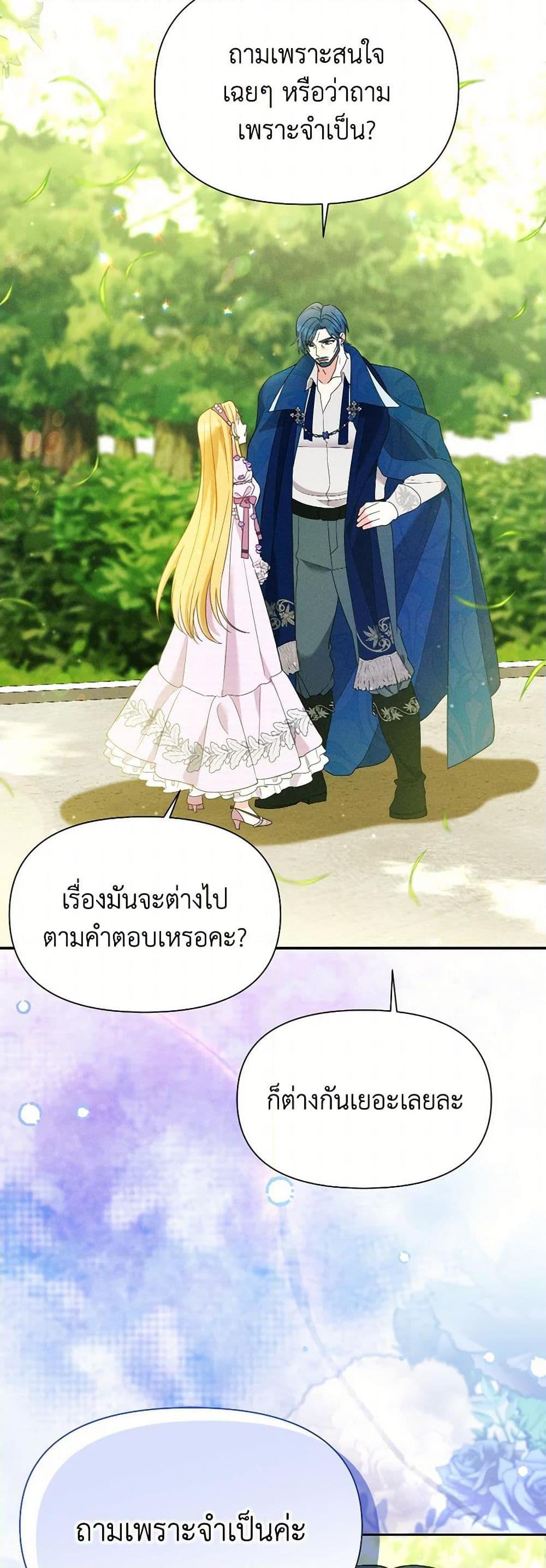Manga-lc-com อ่านมังงะ อ่านการ์ตูน ออนไลน์ ฟรี The Goal Is to Be Self-Made ตอนที่ 1 2 3 4 5 6 7 8 9 10 11 12 13 14 ฟรี ไม่มีโฆษณา Manga-lc - อ่าน มังงะ อ่าน การ์ตูน ออนไลน์ อ่านมังงะ ฟรี