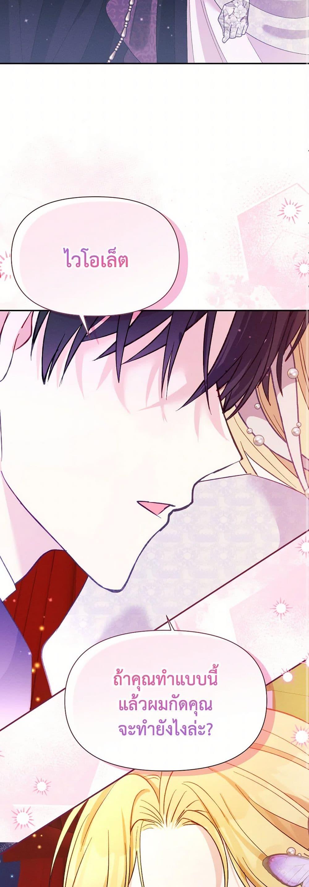Manga-lc-com อ่านมังงะ อ่านการ์ตูน ออนไลน์ ฟรี The Goal Is to Be Self-Made ตอนที่ 1 2 3 4 5 6 7 8 9 10 11 12 13 14 ฟรี ไม่มีโฆษณา Manga-lc - อ่าน มังงะ อ่าน การ์ตูน ออนไลน์ อ่านมังงะ ฟรี