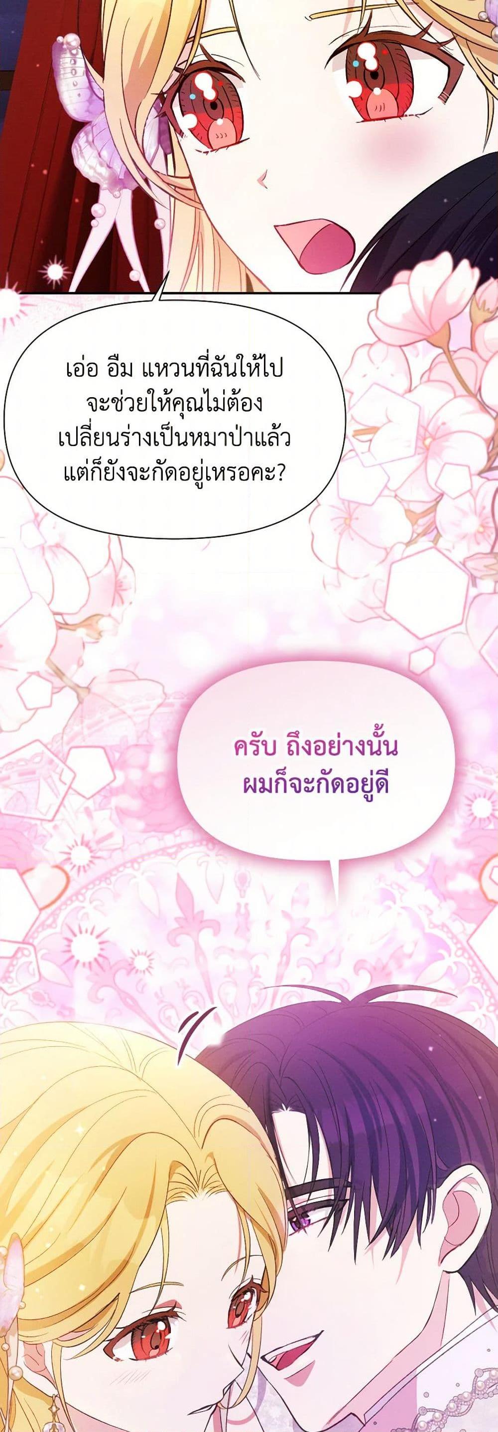 Manga-lc-com อ่านมังงะ อ่านการ์ตูน ออนไลน์ ฟรี The Goal Is to Be Self-Made ตอนที่ 1 2 3 4 5 6 7 8 9 10 11 12 13 14 ฟรี ไม่มีโฆษณา Manga-lc - อ่าน มังงะ อ่าน การ์ตูน ออนไลน์ อ่านมังงะ ฟรี