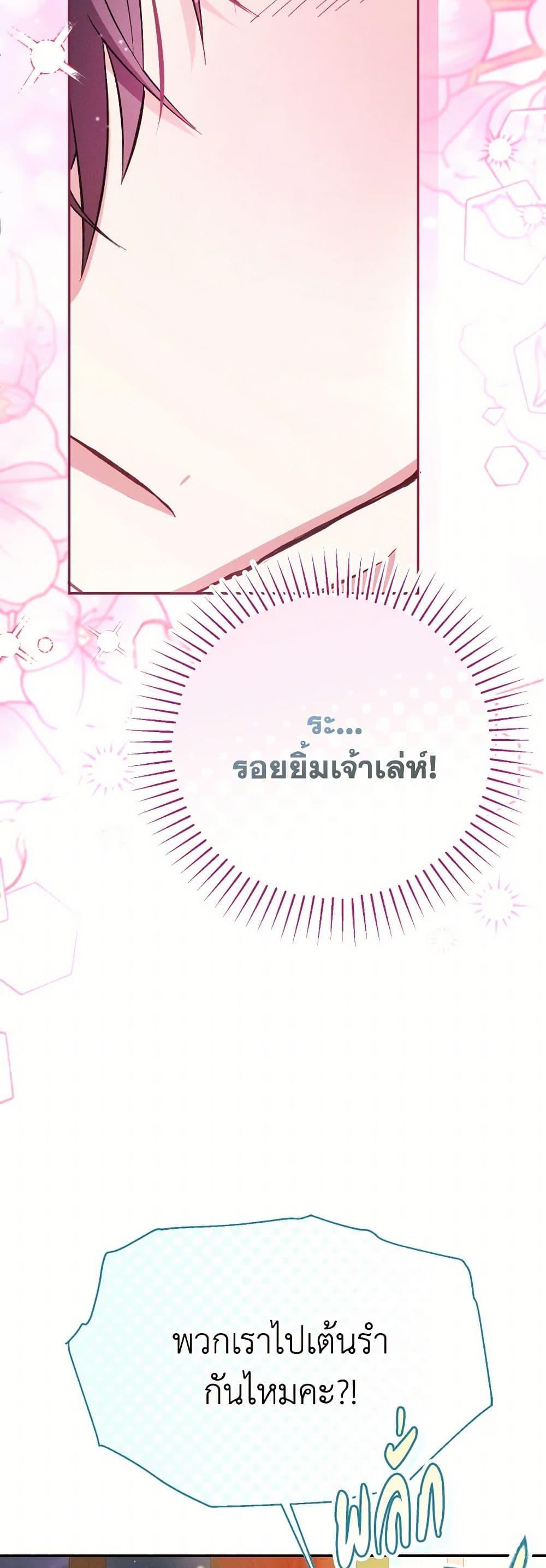 Manga-lc-com อ่านมังงะ อ่านการ์ตูน ออนไลน์ ฟรี The Goal Is to Be Self-Made ตอนที่ 1 2 3 4 5 6 7 8 9 10 11 12 13 14 ฟรี ไม่มีโฆษณา Manga-lc - อ่าน มังงะ อ่าน การ์ตูน ออนไลน์ อ่านมังงะ ฟรี