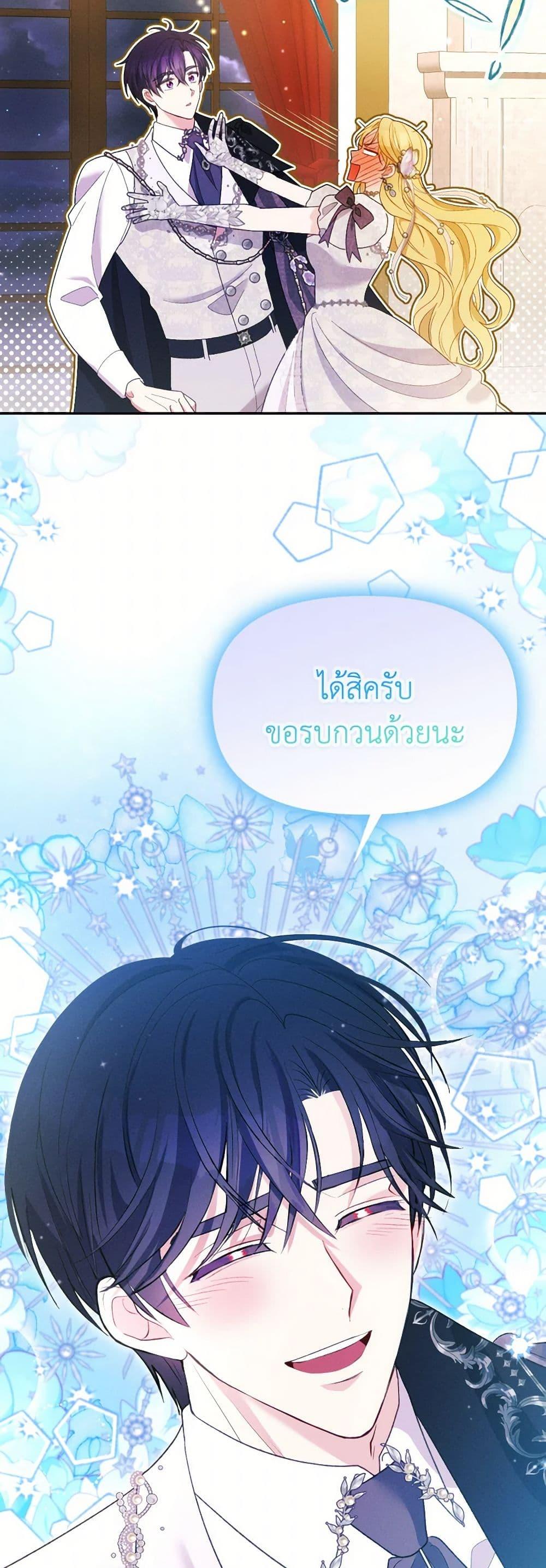 Manga-lc-com อ่านมังงะ อ่านการ์ตูน ออนไลน์ ฟรี The Goal Is to Be Self-Made ตอนที่ 1 2 3 4 5 6 7 8 9 10 11 12 13 14 ฟรี ไม่มีโฆษณา Manga-lc - อ่าน มังงะ อ่าน การ์ตูน ออนไลน์ อ่านมังงะ ฟรี