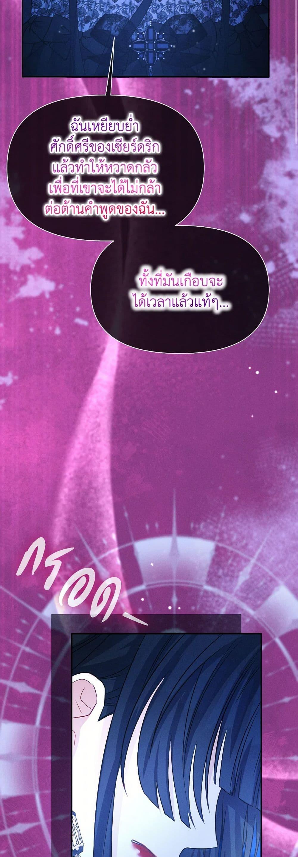 Manga-lc-com อ่านมังงะ อ่านการ์ตูน ออนไลน์ ฟรี The Goal Is to Be Self-Made ตอนที่ 1 2 3 4 5 6 7 8 9 10 11 12 13 14 ฟรี ไม่มีโฆษณา Manga-lc - อ่าน มังงะ อ่าน การ์ตูน ออนไลน์ อ่านมังงะ ฟรี