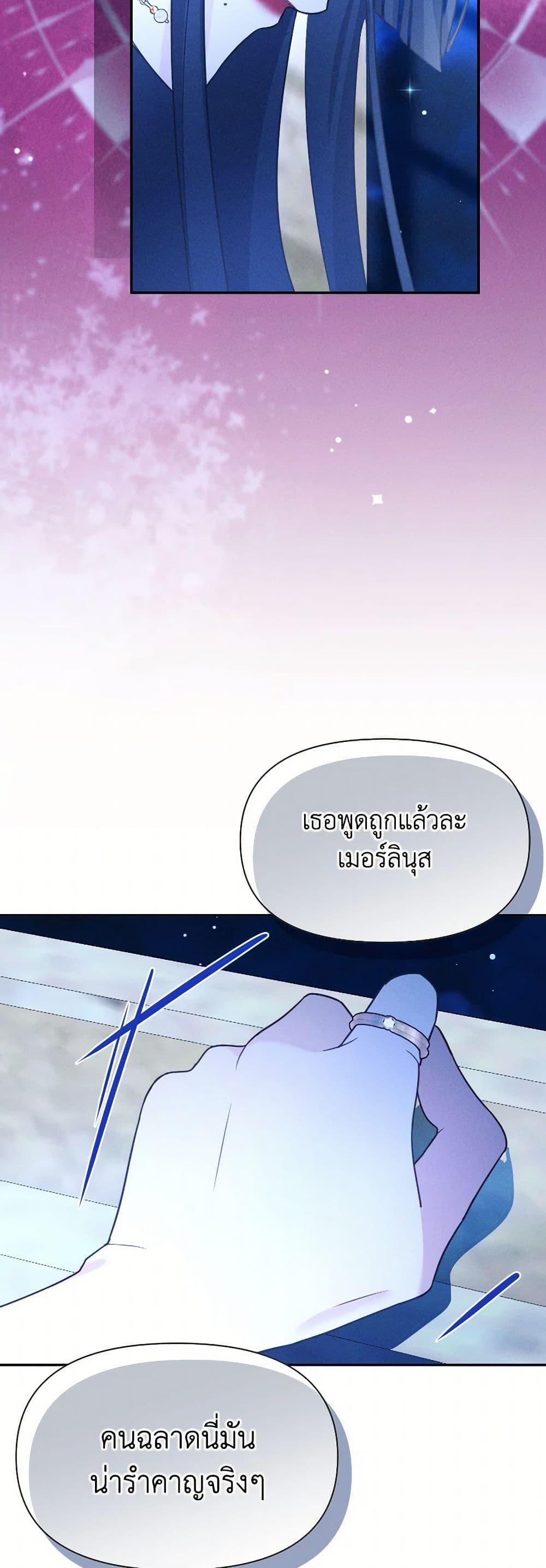 Manga-lc-com อ่านมังงะ อ่านการ์ตูน ออนไลน์ ฟรี The Goal Is to Be Self-Made ตอนที่ 1 2 3 4 5 6 7 8 9 10 11 12 13 14 ฟรี ไม่มีโฆษณา Manga-lc - อ่าน มังงะ อ่าน การ์ตูน ออนไลน์ อ่านมังงะ ฟรี