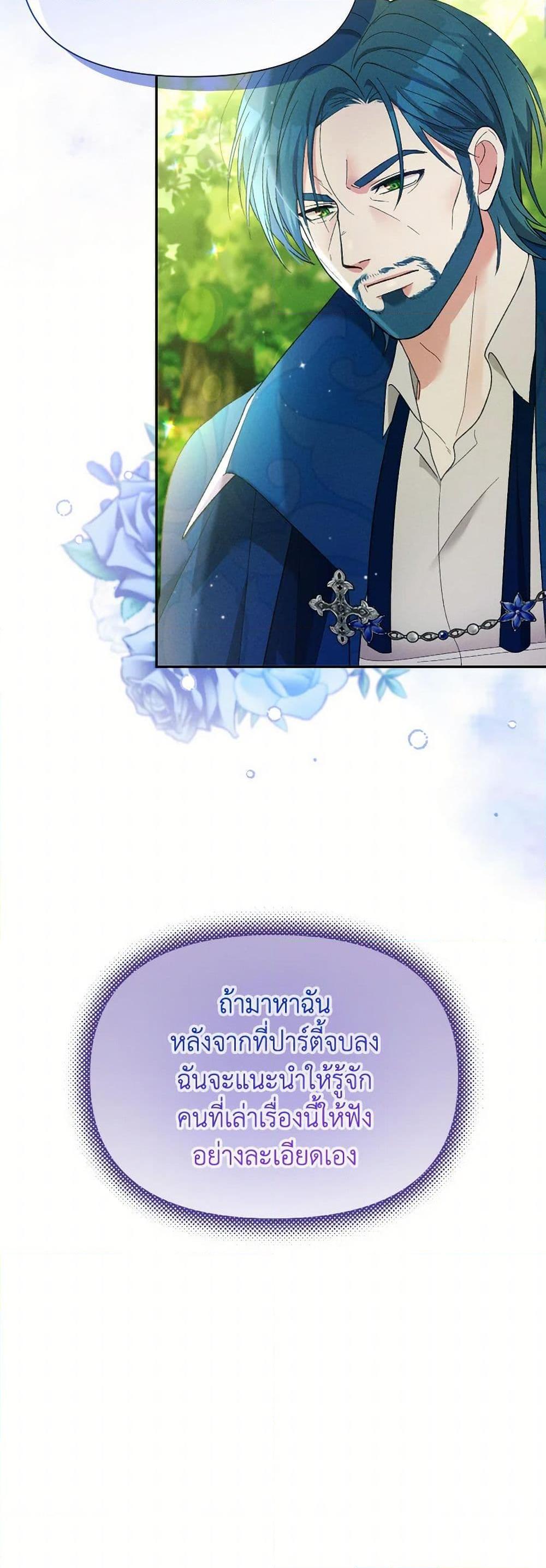 Manga-lc-com อ่านมังงะ อ่านการ์ตูน ออนไลน์ ฟรี The Goal Is to Be Self-Made ตอนที่ 1 2 3 4 5 6 7 8 9 10 11 12 13 14 ฟรี ไม่มีโฆษณา Manga-lc - อ่าน มังงะ อ่าน การ์ตูน ออนไลน์ อ่านมังงะ ฟรี