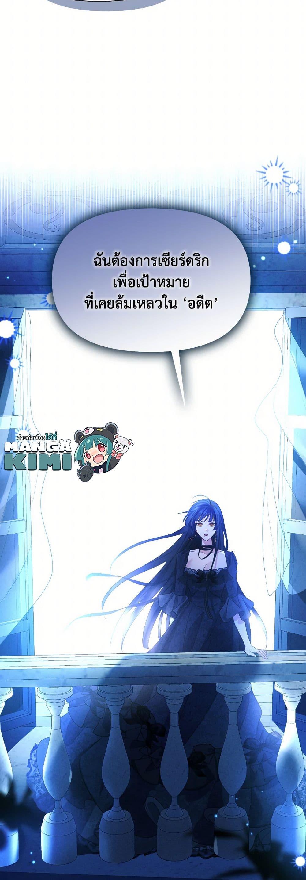 Manga-lc-com อ่านมังงะ อ่านการ์ตูน ออนไลน์ ฟรี The Goal Is to Be Self-Made ตอนที่ 1 2 3 4 5 6 7 8 9 10 11 12 13 14 ฟรี ไม่มีโฆษณา Manga-lc - อ่าน มังงะ อ่าน การ์ตูน ออนไลน์ อ่านมังงะ ฟรี