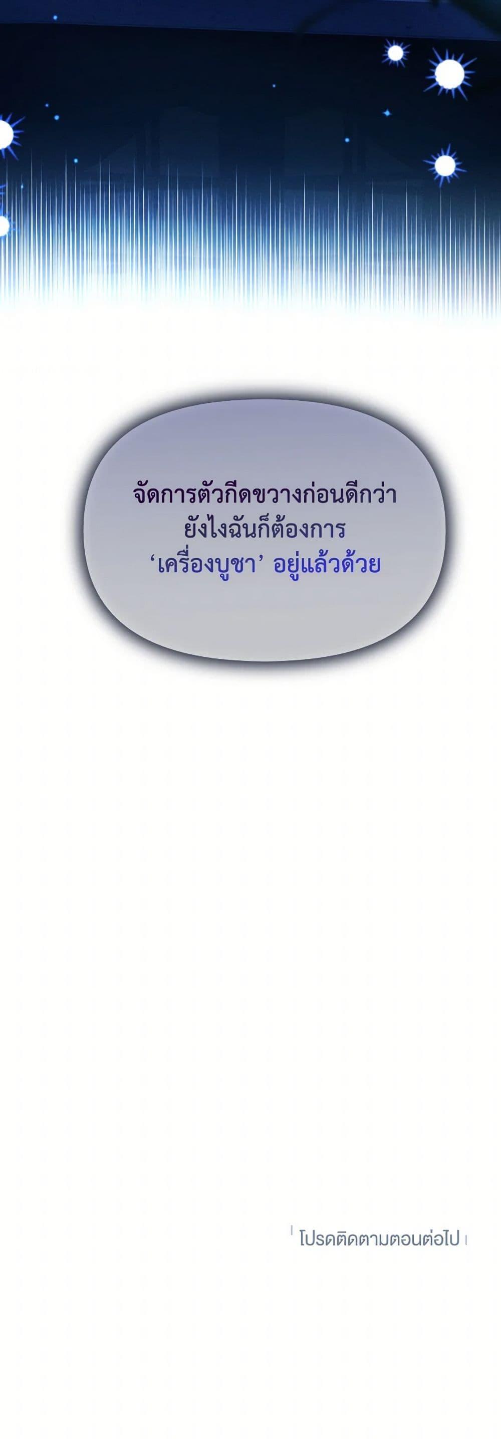 Manga-lc-com อ่านมังงะ อ่านการ์ตูน ออนไลน์ ฟรี The Goal Is to Be Self-Made ตอนที่ 1 2 3 4 5 6 7 8 9 10 11 12 13 14 ฟรี ไม่มีโฆษณา Manga-lc - อ่าน มังงะ อ่าน การ์ตูน ออนไลน์ อ่านมังงะ ฟรี