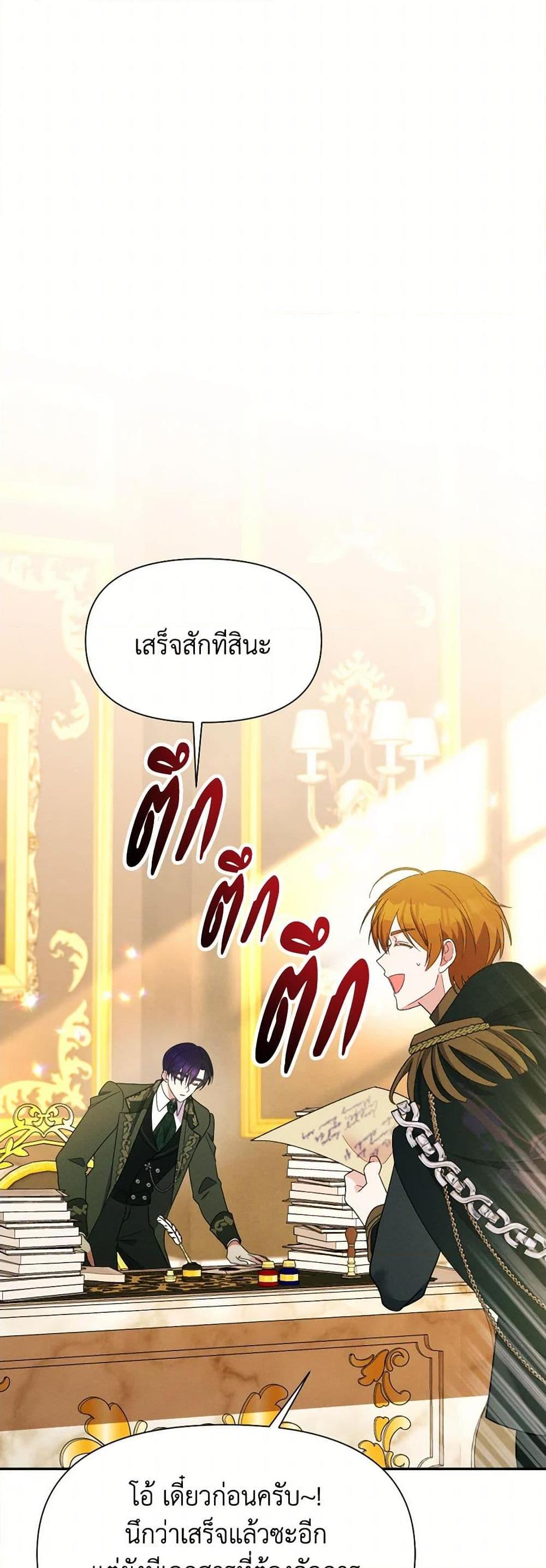 Manga-lc-com อ่านมังงะ อ่านการ์ตูน ออนไลน์ ฟรี The Goal Is to Be Self-Made ตอนที่ 1 2 3 4 5 6 7 8 9 10 11 12 13 14 ฟรี ไม่มีโฆษณา Manga-lc - อ่าน มังงะ อ่าน การ์ตูน ออนไลน์ อ่านมังงะ ฟรี