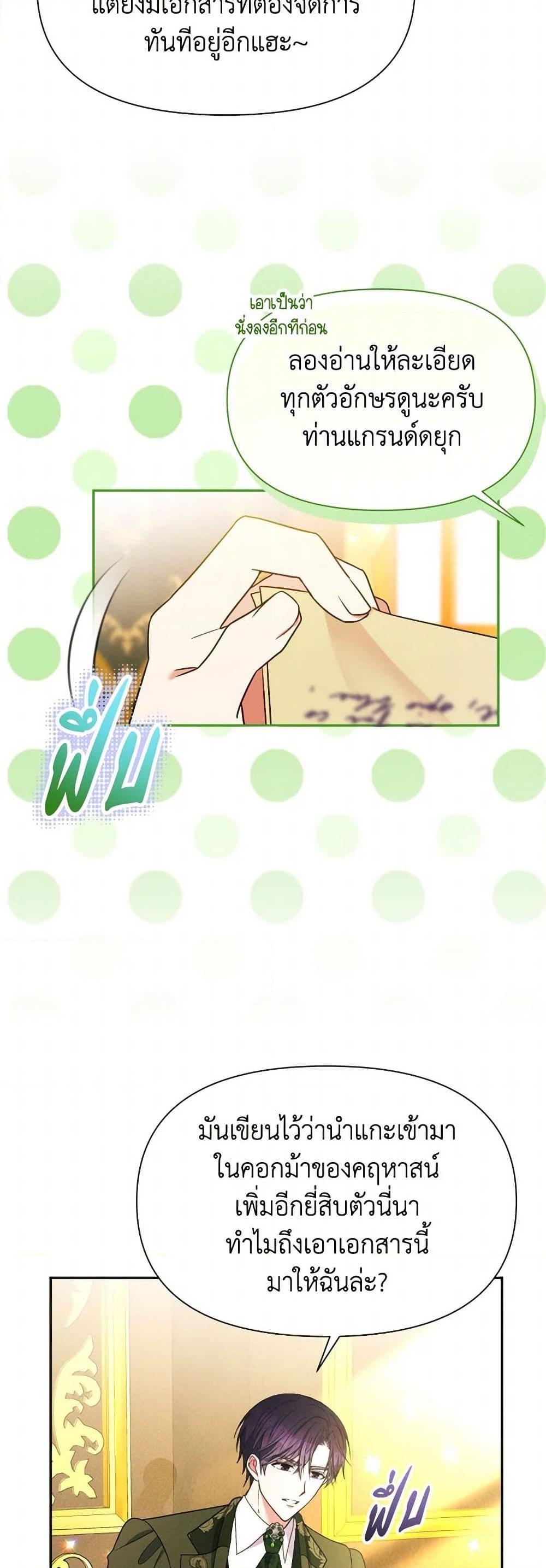 Manga-lc-com อ่านมังงะ อ่านการ์ตูน ออนไลน์ ฟรี The Goal Is to Be Self-Made ตอนที่ 1 2 3 4 5 6 7 8 9 10 11 12 13 14 ฟรี ไม่มีโฆษณา Manga-lc - อ่าน มังงะ อ่าน การ์ตูน ออนไลน์ อ่านมังงะ ฟรี