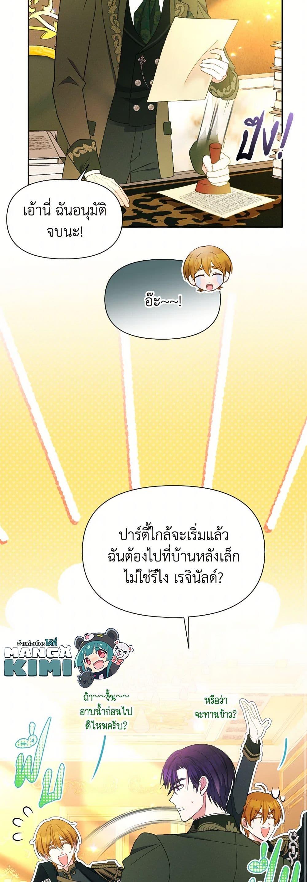 Manga-lc-com อ่านมังงะ อ่านการ์ตูน ออนไลน์ ฟรี The Goal Is to Be Self-Made ตอนที่ 1 2 3 4 5 6 7 8 9 10 11 12 13 14 ฟรี ไม่มีโฆษณา Manga-lc - อ่าน มังงะ อ่าน การ์ตูน ออนไลน์ อ่านมังงะ ฟรี